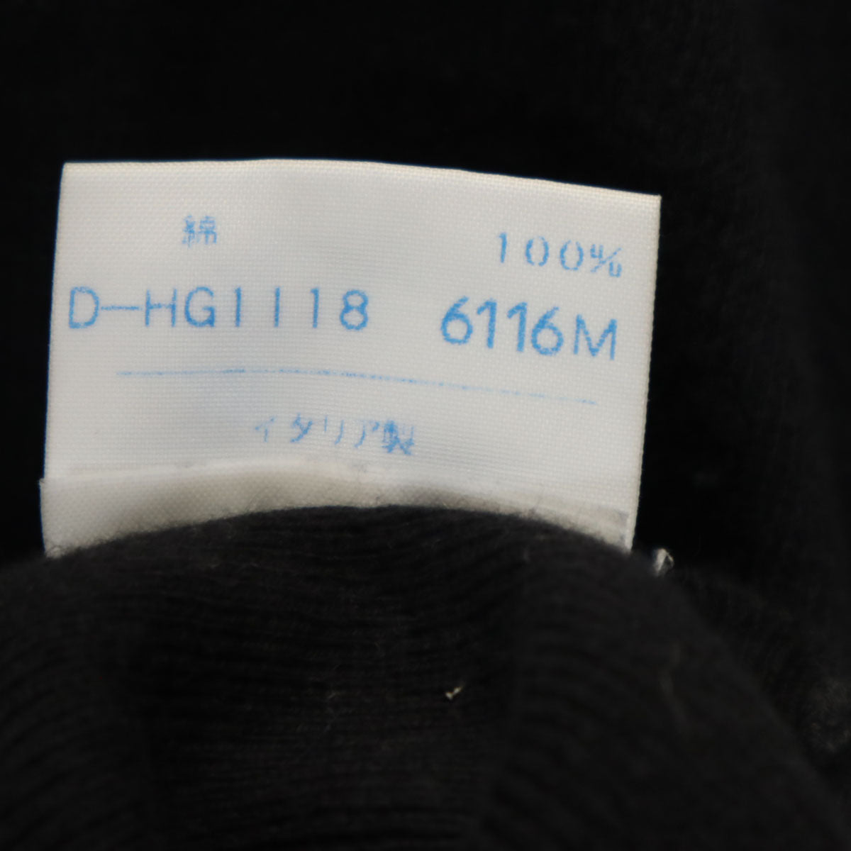 Vivienne Westwood ヴィヴィアンウエストウッド イタリア製 長袖 ニットカーディガン M ブラック レディース