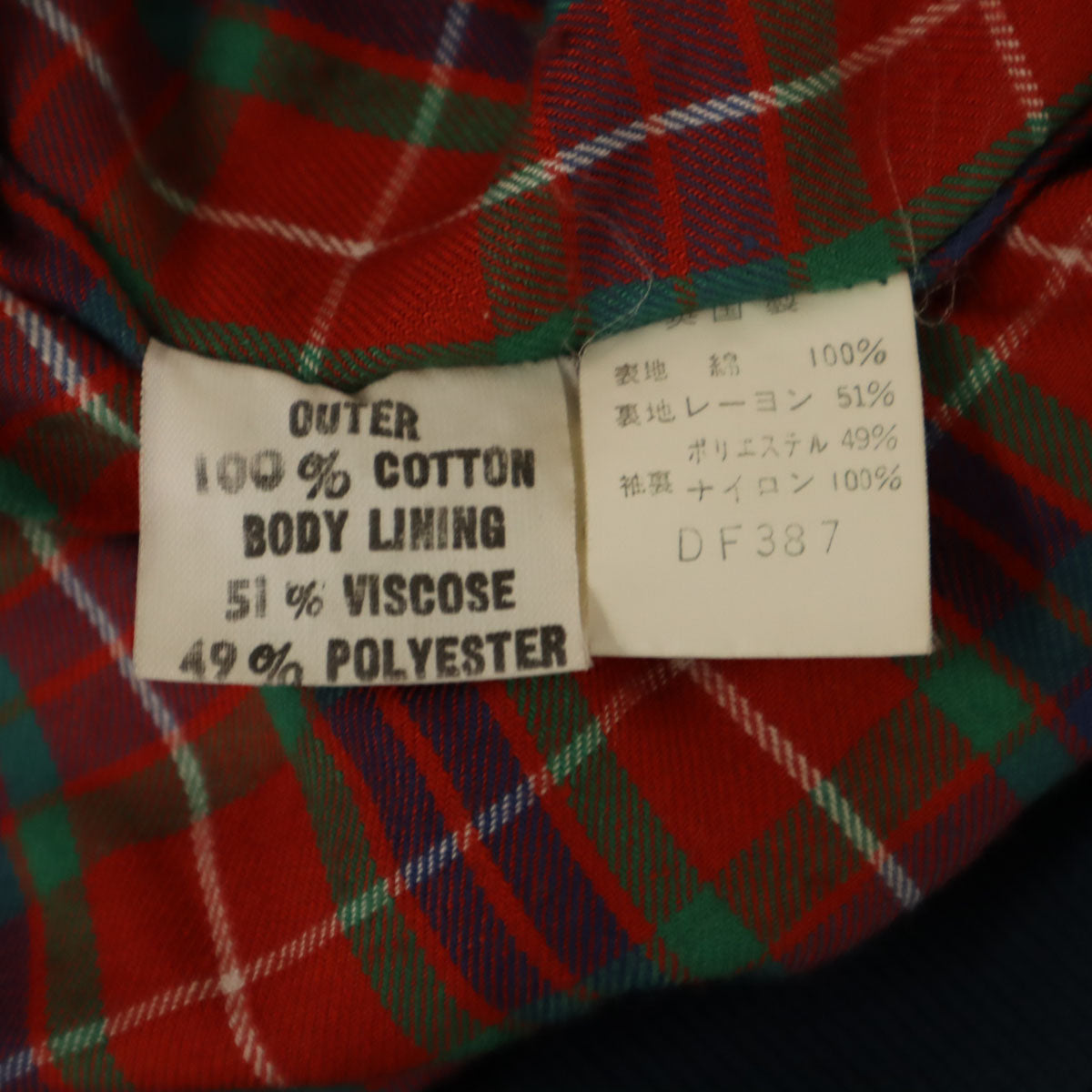 BARACUTA バラクータ 90s イングランド製 オールド G9 ハリントン ジャケット 36 ネイビー スイングトップ メンズ