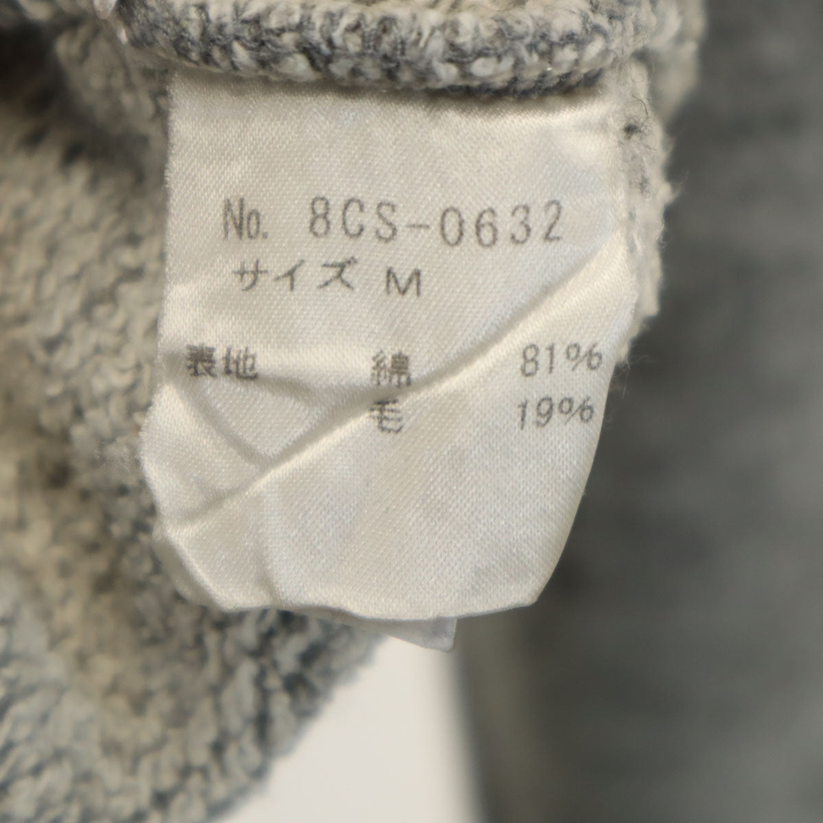 OZONE ROCKS オゾンロックス 日本製 バックプリント 長袖 スウェット トレーナー M グレー アニマル レディース