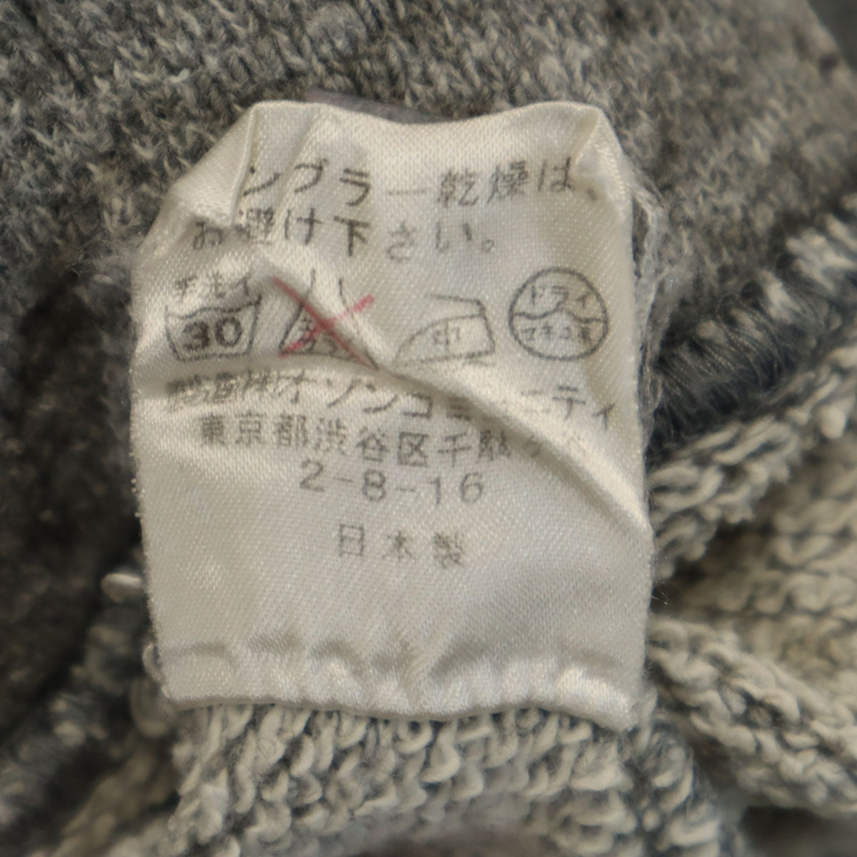 OZONE ROCKS オゾンロックス 日本製 バックプリント 長袖 スウェット トレーナー M グレー アニマル レディース