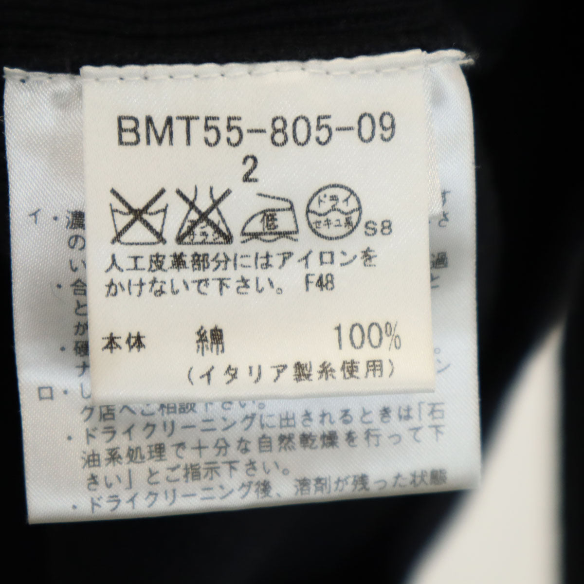 BURBERRY BLACK LABEL バーバリーブラックレーベル 長袖 ハーフジップ ニット 2 ブラック セーター 三陽商会 メンズ