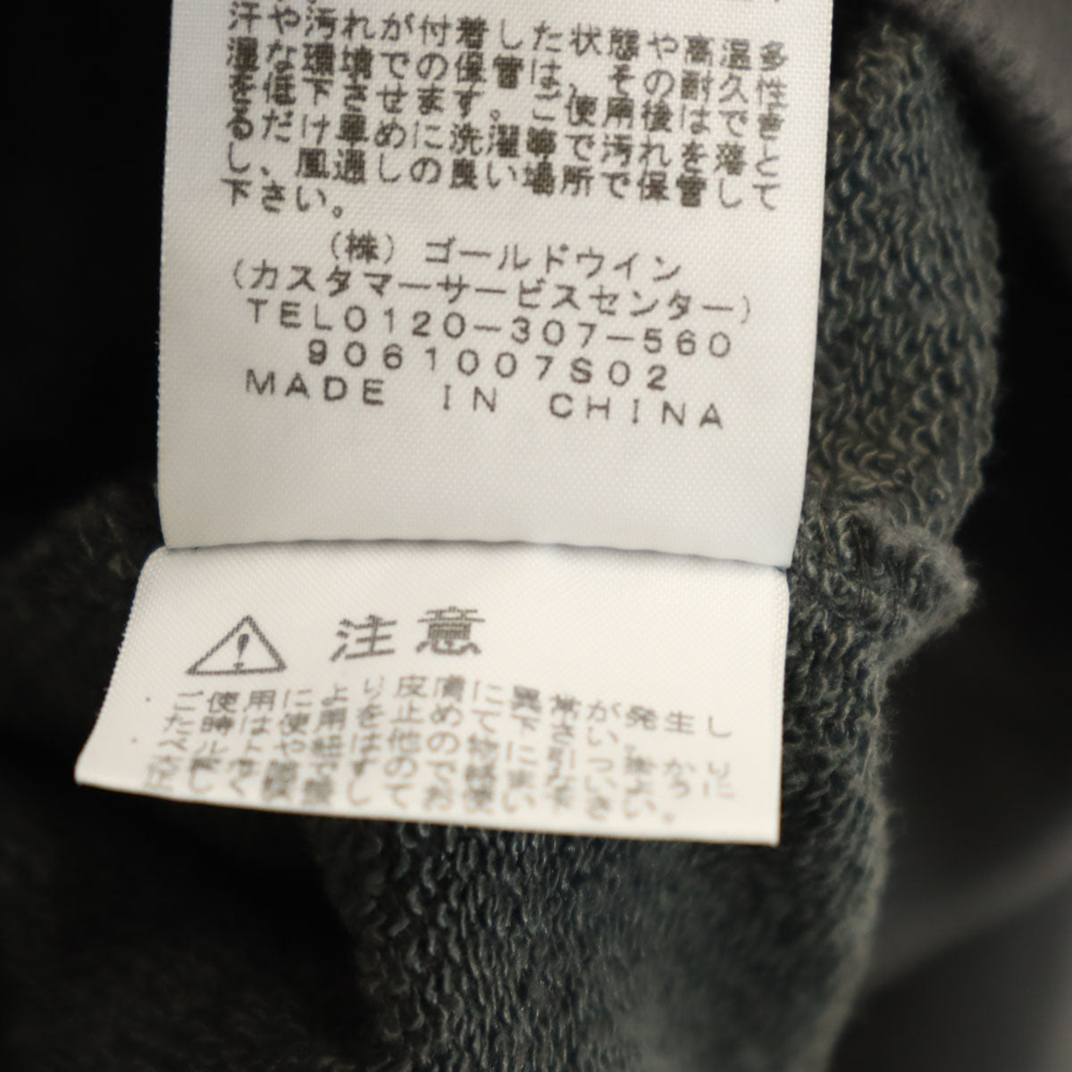 THE NORTH FACE ノースフェイス バックロゴ 長袖 レイジ スウェットパーカー S チャコールグレー アウトドア NT61965 メンズ