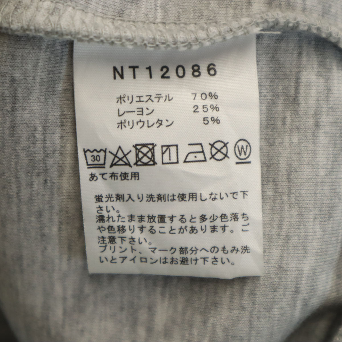 THE NORTH FACE ノースフェイス 長袖 テックエアー スウェットパーカー L グレー アウトドア NT12086 メンズ