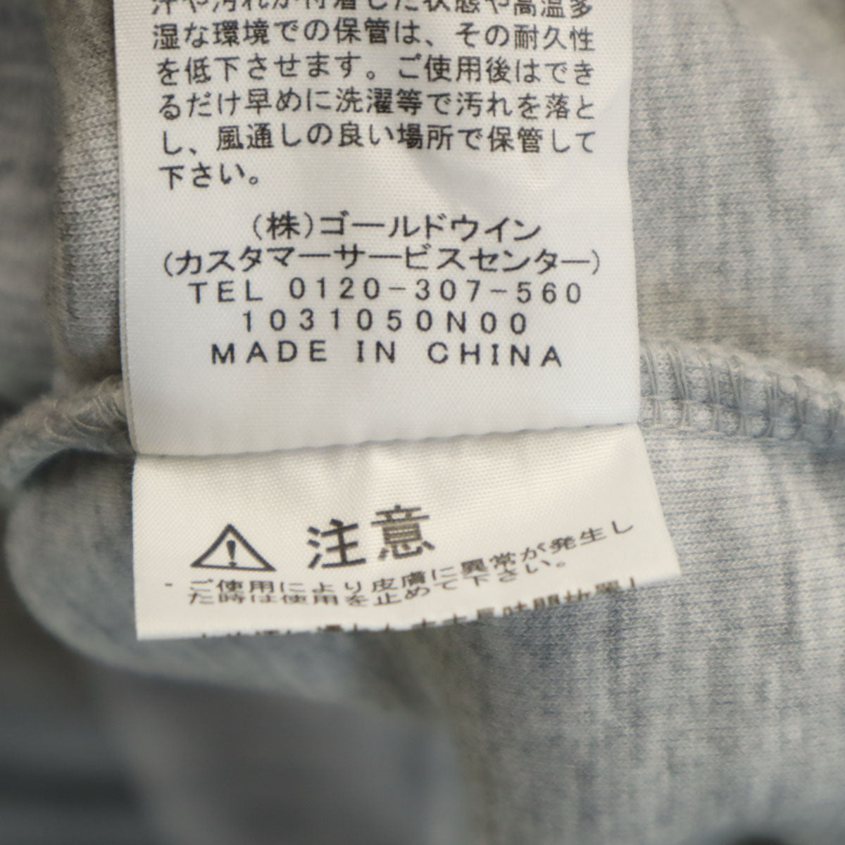 THE NORTH FACE ノースフェイス 長袖 テックエアー スウェットパーカー L グレー アウトドア NT12086 メンズ