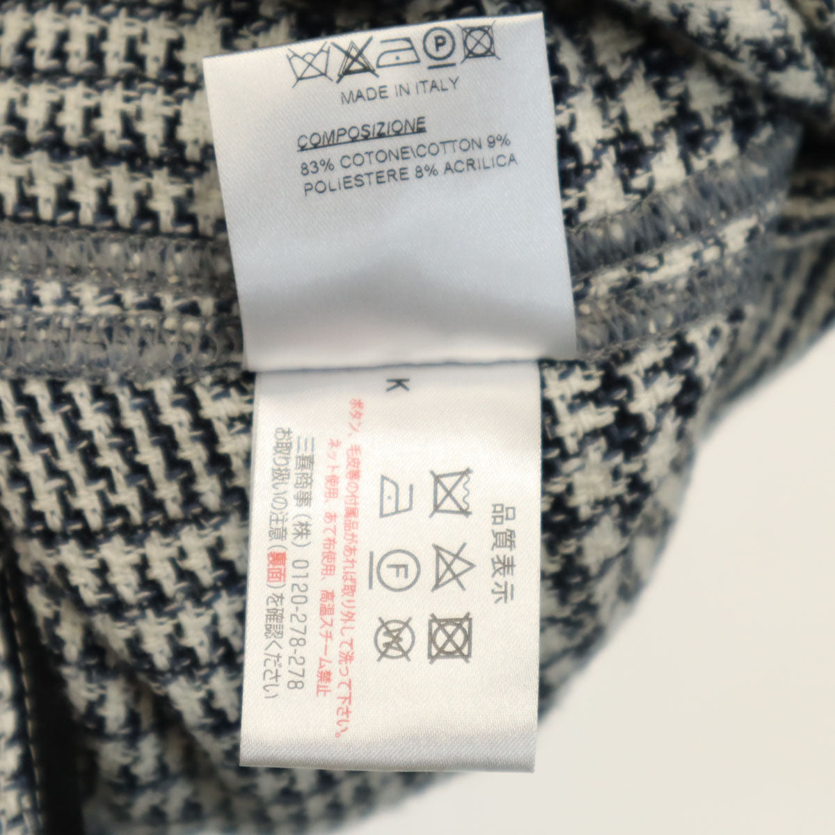 T-JACKET ティージャケット イタリア製 チェック柄 長袖 ライトツイード テーラードジャケット S ホワイト アンコン メンズ