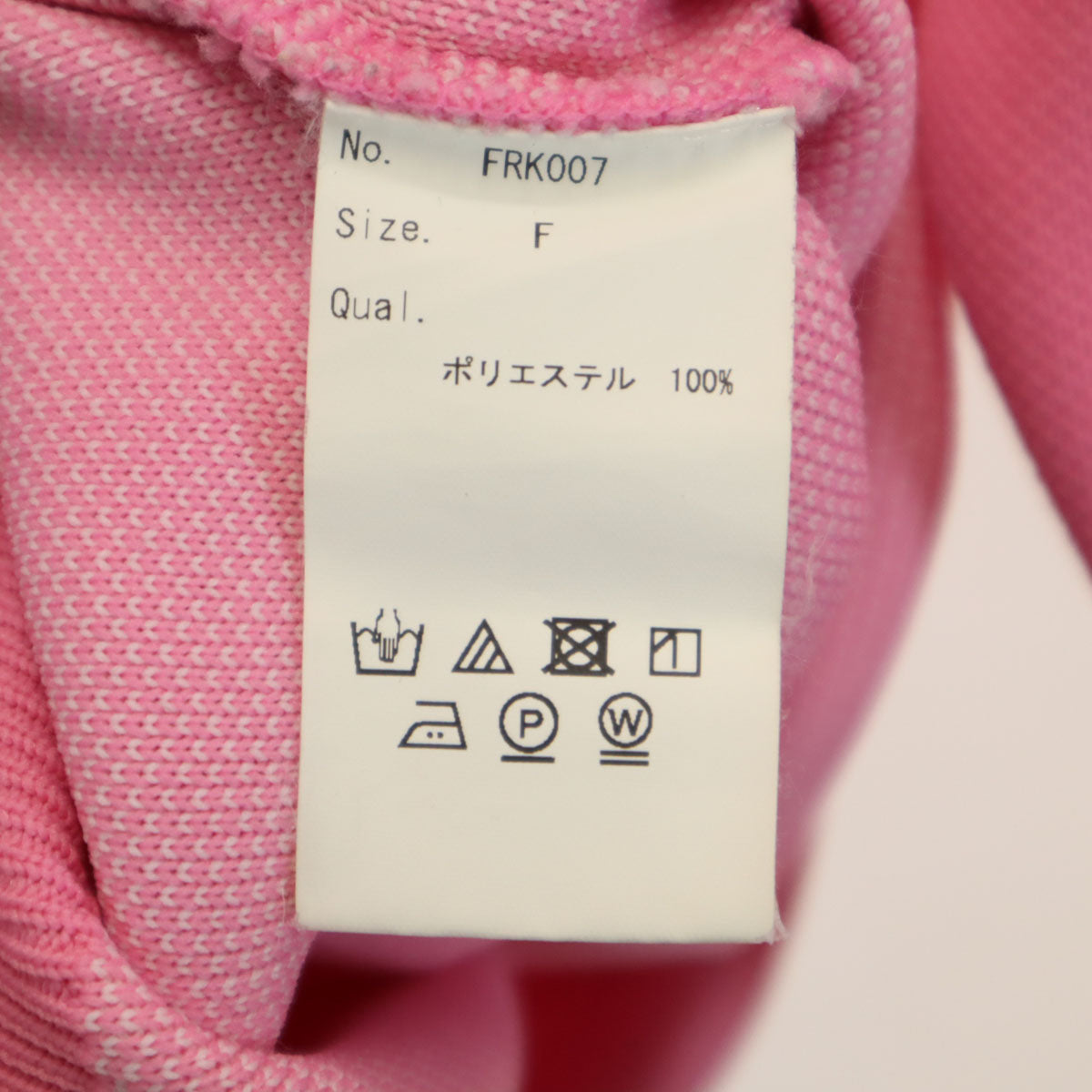 #FR2 エフツーアール smoking kills 長袖 トレーナー F ピンク レディース