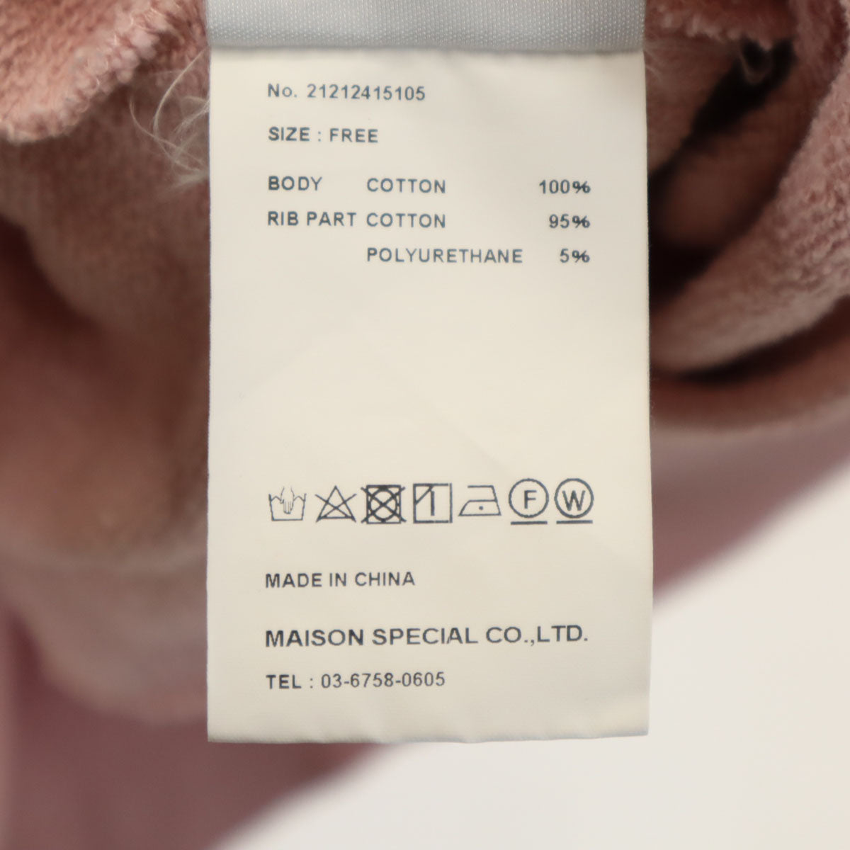 MAISON SPECIAL メゾンスペシャル 長袖 オーバーシルエット スウェット トレーナー FREE ピンク 2WAY レディース