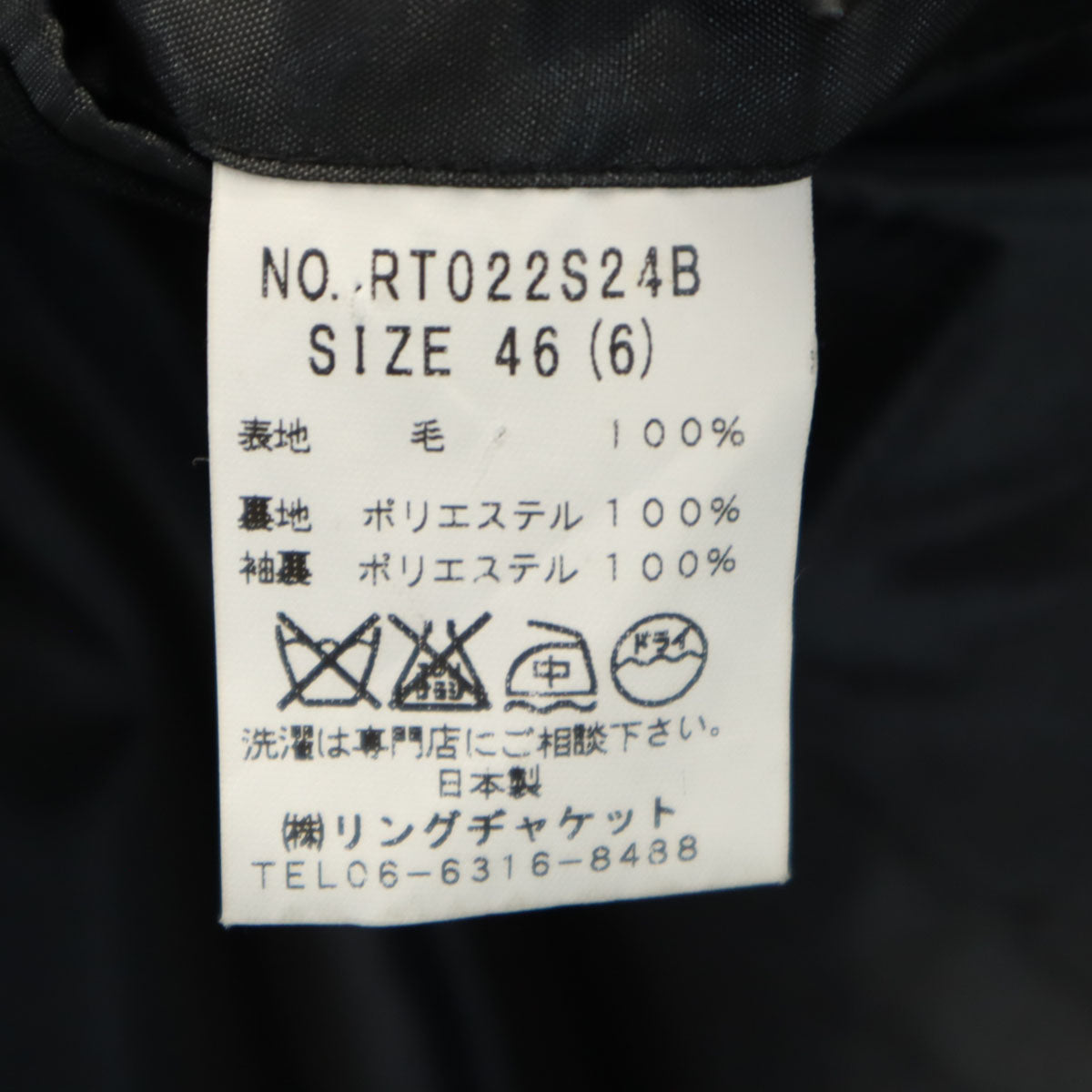 Sartoria Ring サルトリアリング 日本製 エルメネジルドゼニア生地 テーラードジャケット 46 チャコールグレー リングヂャケット メンズ