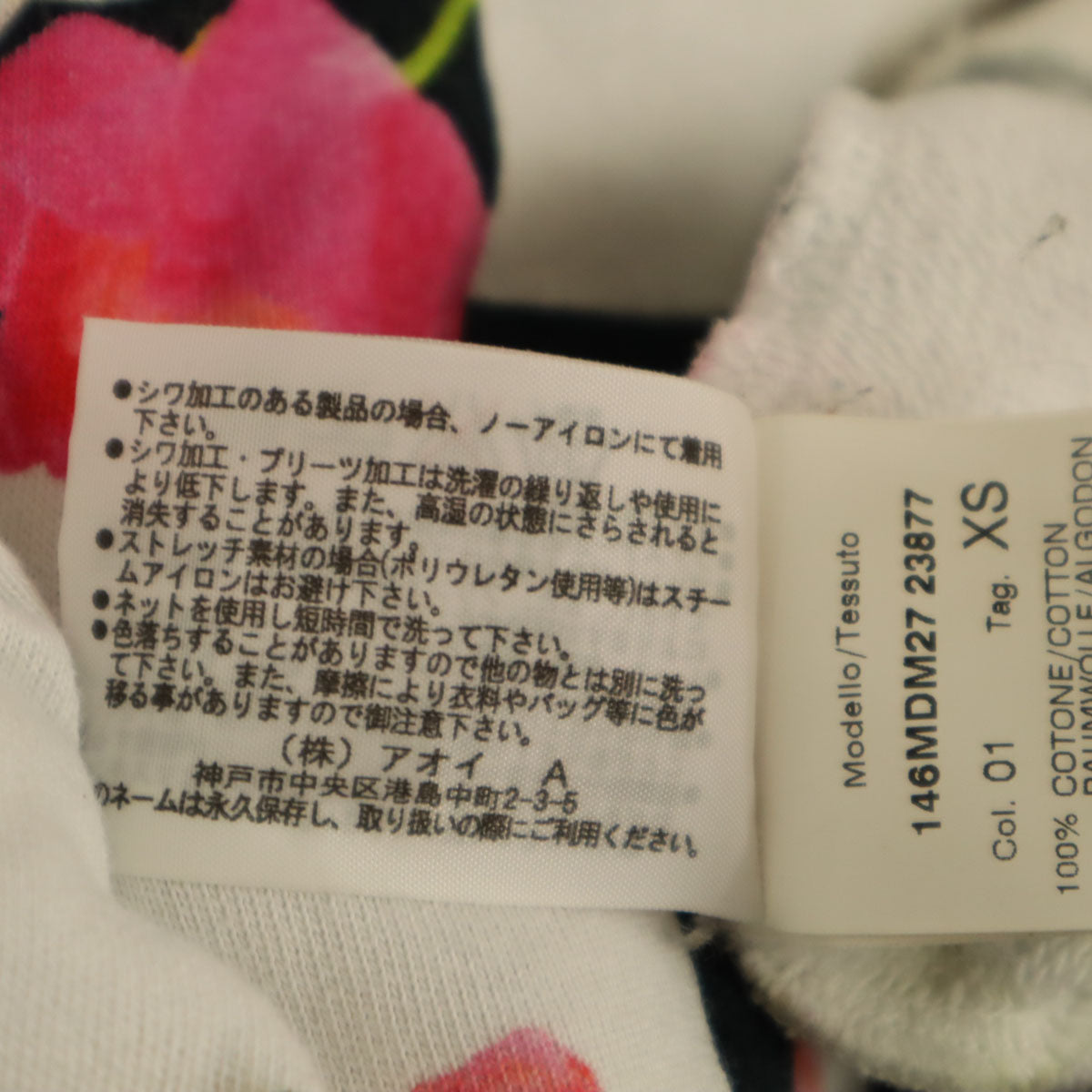 MSGM エムエスジーエム イタリア製 長袖 トレーナー XS ホワイト系 スウェット レディース