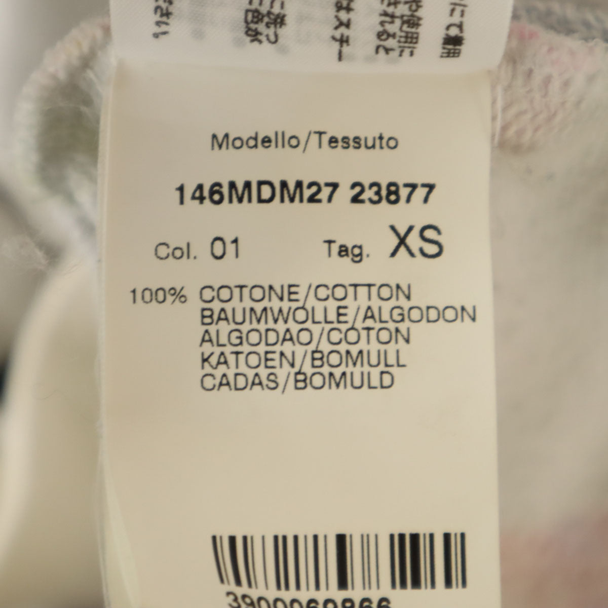 MSGM エムエスジーエム イタリア製 長袖 トレーナー XS ホワイト系 スウェット レディース