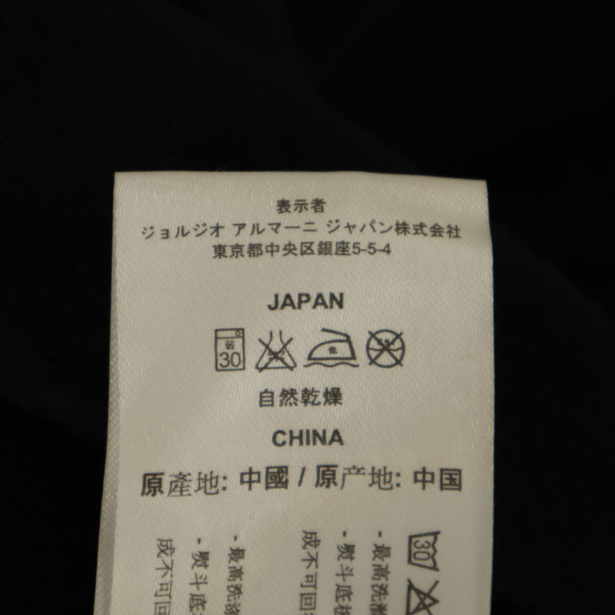 Emporio Armani エンポリオアルマーニ EA7 長袖 ジップジャケット XL ブラック系 スウェット メンズ