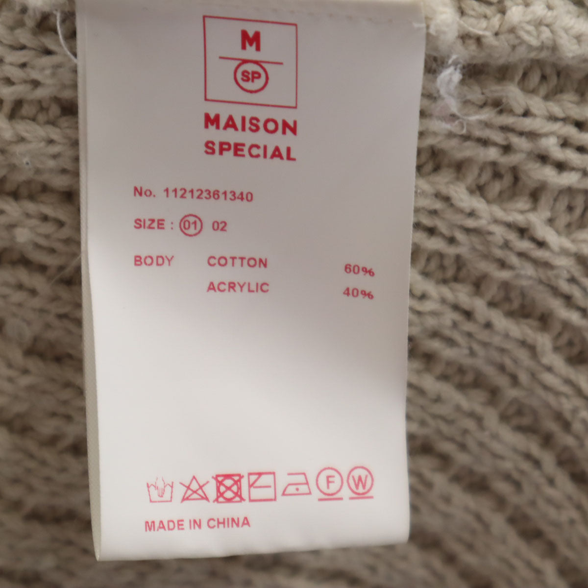 MAISON SPECIAL メゾンスペシャル 長袖 鬼ワッフルクレイジーステッチ ニットカーディガン 1 ベージュ メンズ