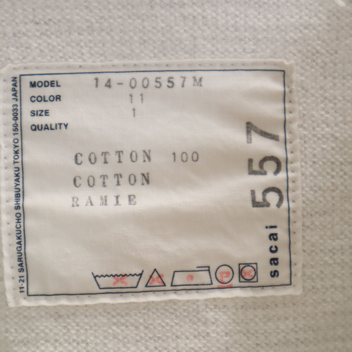 Sacai サカイ 日本製 ハウンドトゥース柄 長袖 ボンディング加工 トレーナー 1 ホワイト 千鳥格子 メンズ