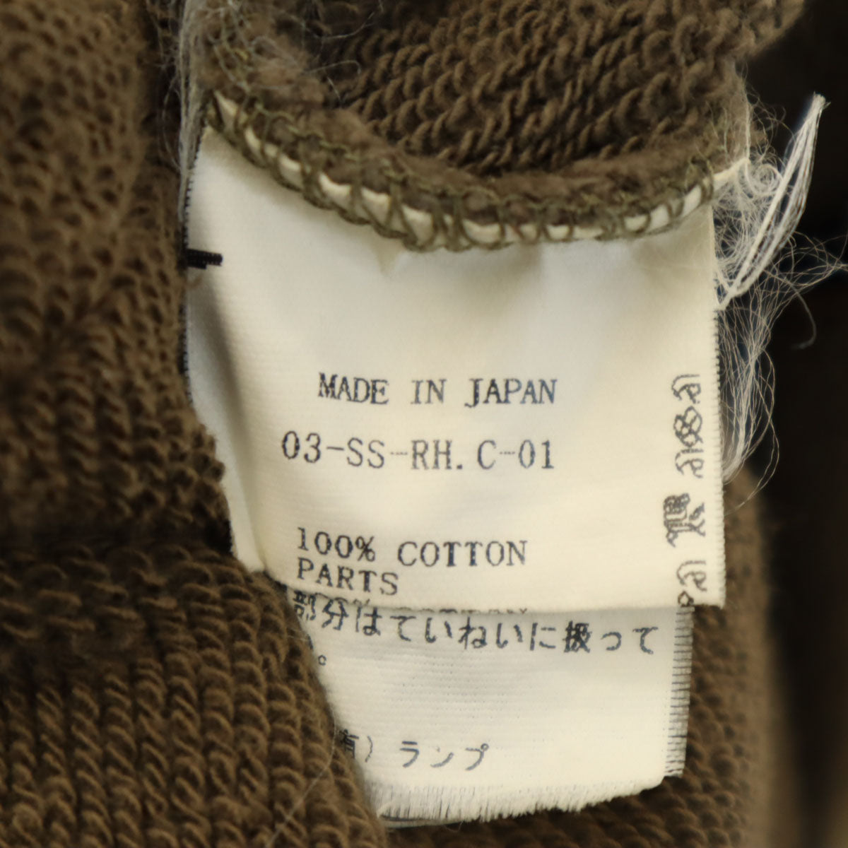 ランプ 長袖 ジップパーカー L カーキ系 メンズ