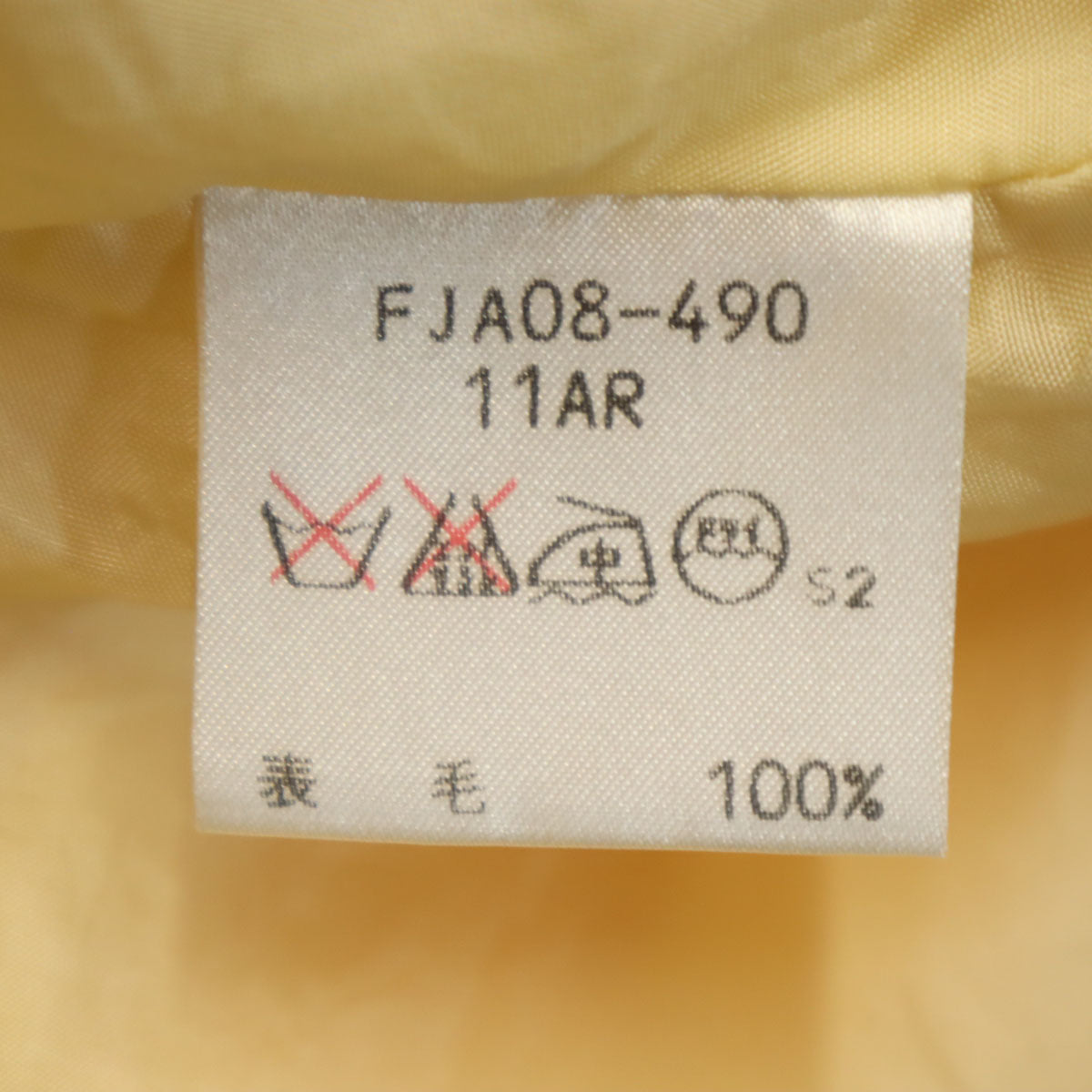 Burberrys バーバリーズ 90s ウール オールド ダブル テーラードジャケット 11 イエロー系 レディース