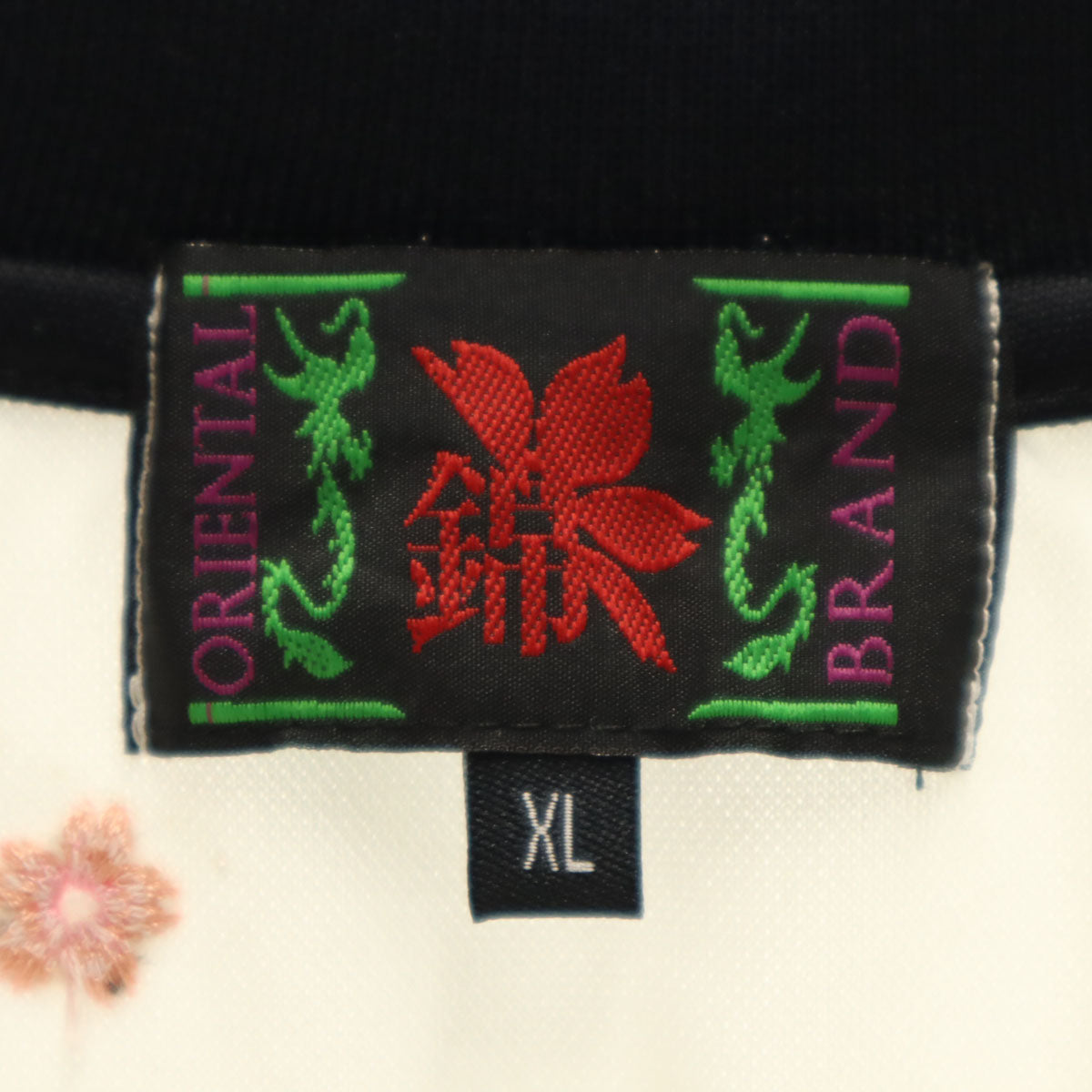 錦 ニシキ バック刺繍 ジャージジャケット XL 白系 エヴァンゲリオン 綾波レイ 桜 メンズ