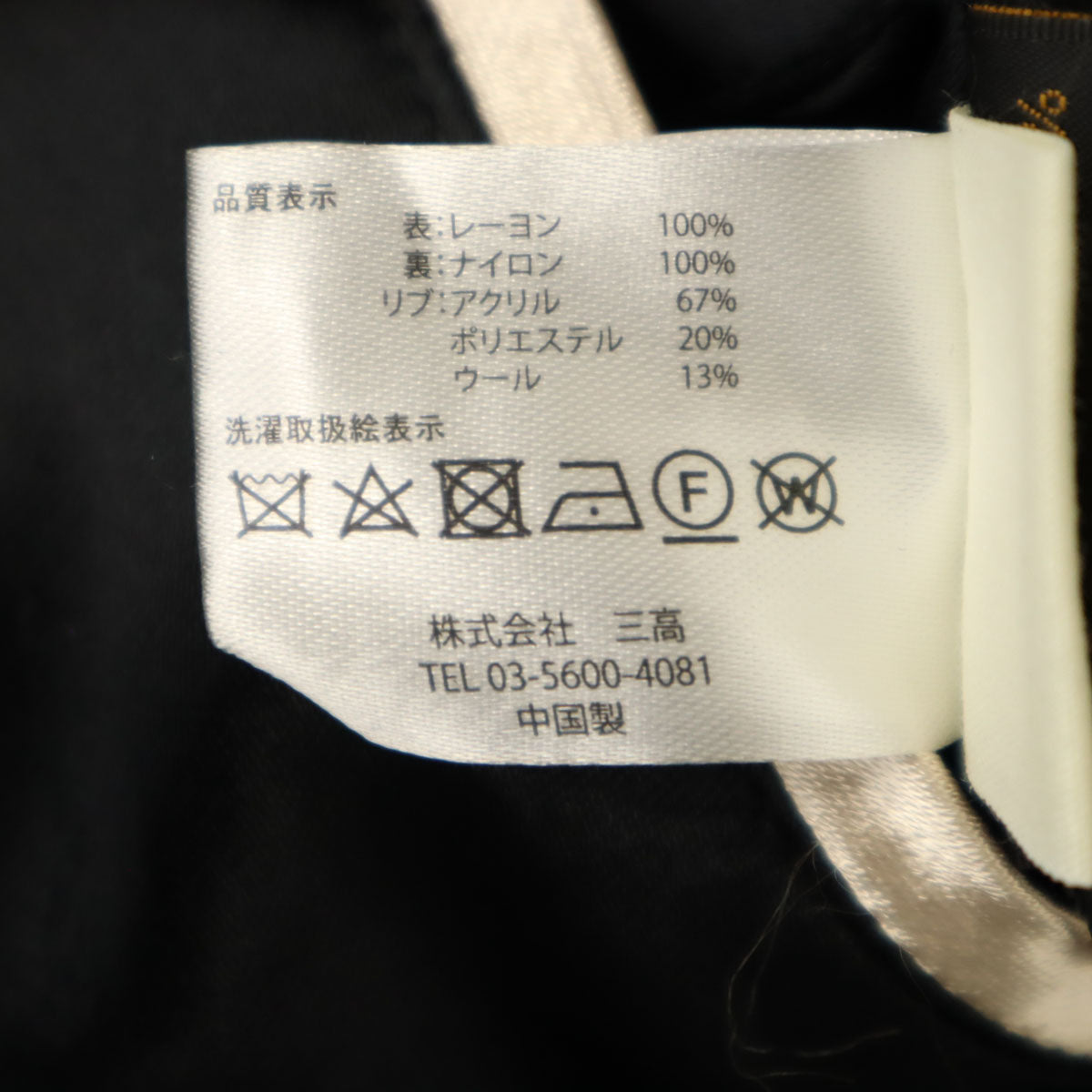 LOW BLOW KNUCKLE ローブローナックル BETTY BOOP ベティブープ コラボ リバーシブル MA-1 ジャケット M カーキ メンズ