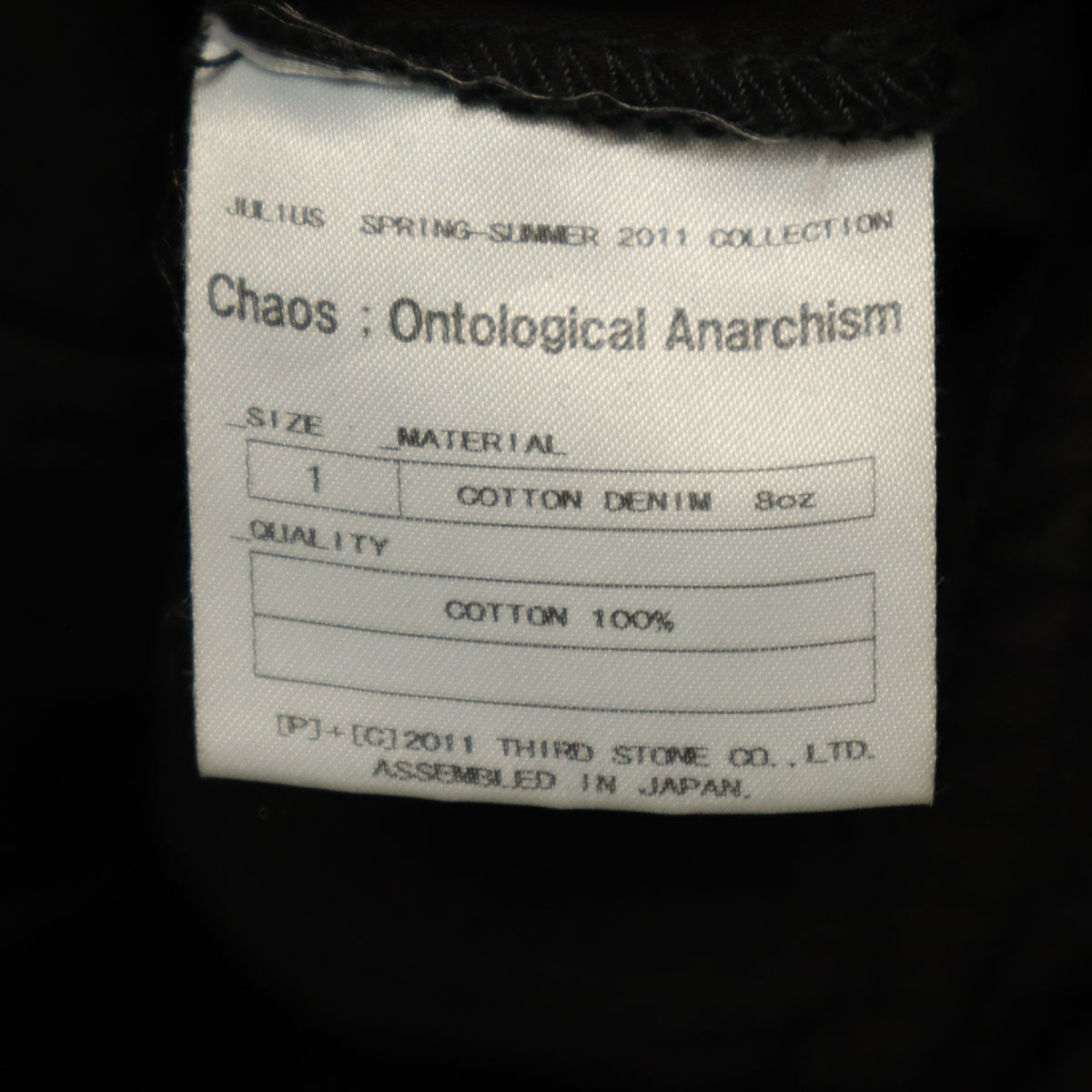 JULIUS ユリウス 日本製 ライダースジャケット 1 黒 メンズ