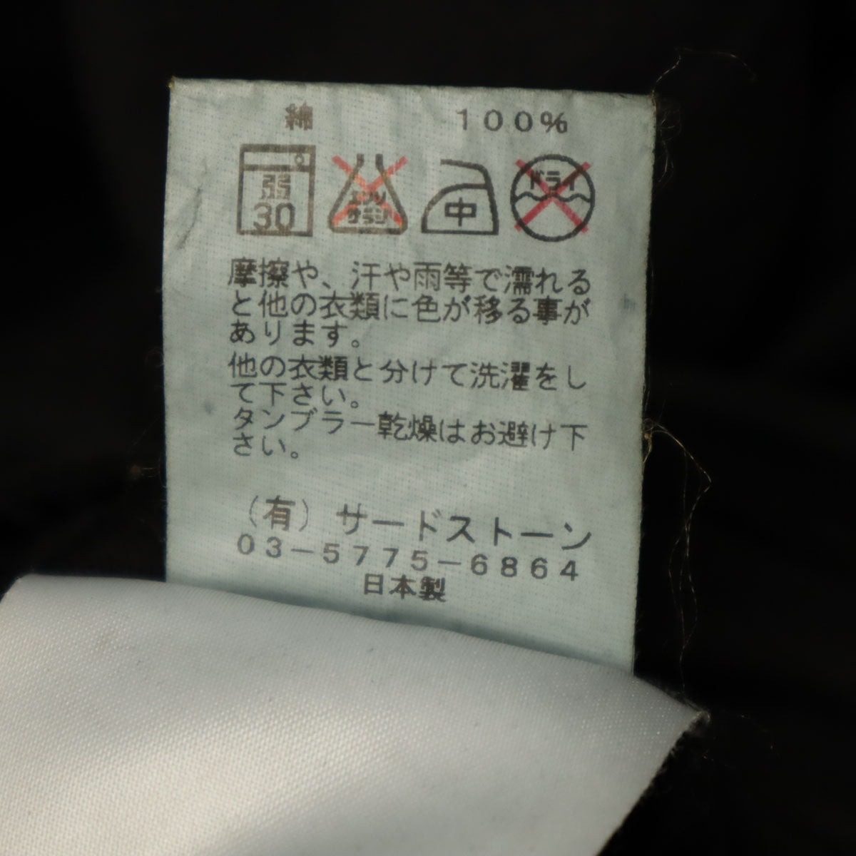 JULIUS ユリウス 日本製 ライダースジャケット 1 黒 メンズ