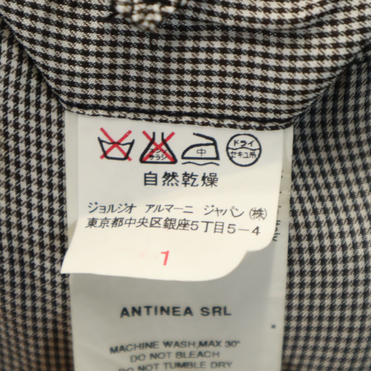 Emporio Armani エンポリオアルマーニ ジャケット 50 黒 メンズ