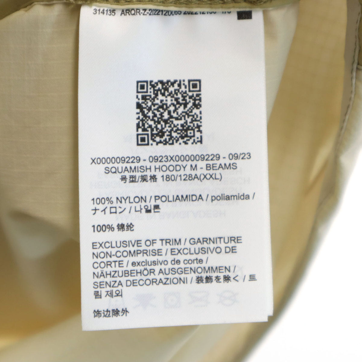 未使用 ARC'TERYX アークテリクス BEAMS ビームス 別注 スコーミッシュフーディー ウインドブレーカー XXL ベージュ アウトドア ビッグサイズ メンズ