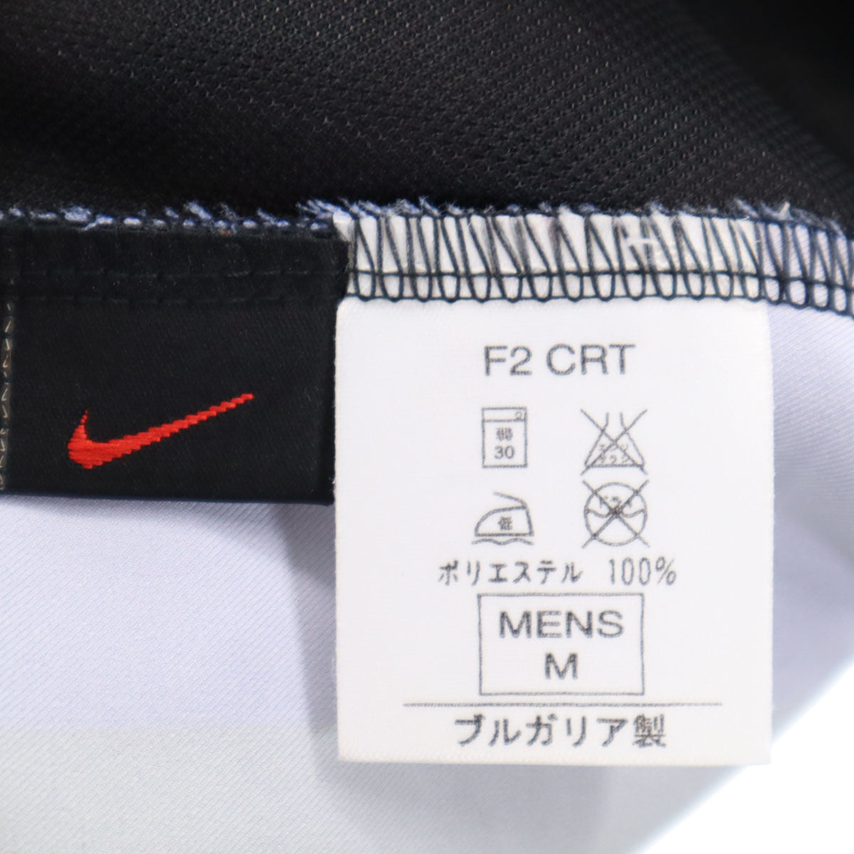 NIKE ナイキ ストライプ 長袖 Vネック シャツ M ブルー系 サイドメッシュ メンズ