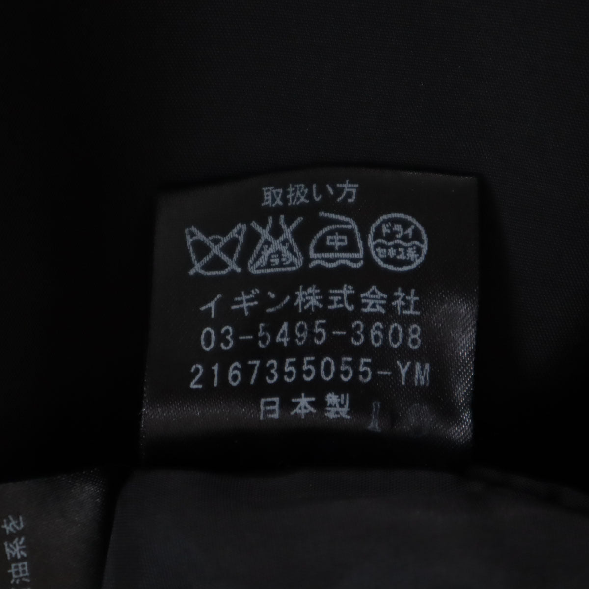 Chloe クロエ 日本製 ノーカラージャケット 11AR ブラック レディース