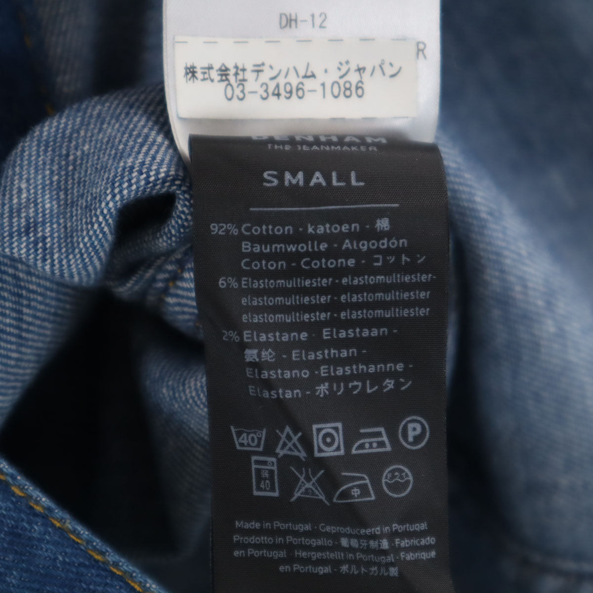 DENHAM デンハム ポルトガル製 長袖 デニムシャツ S ウォッシュブルー レディース