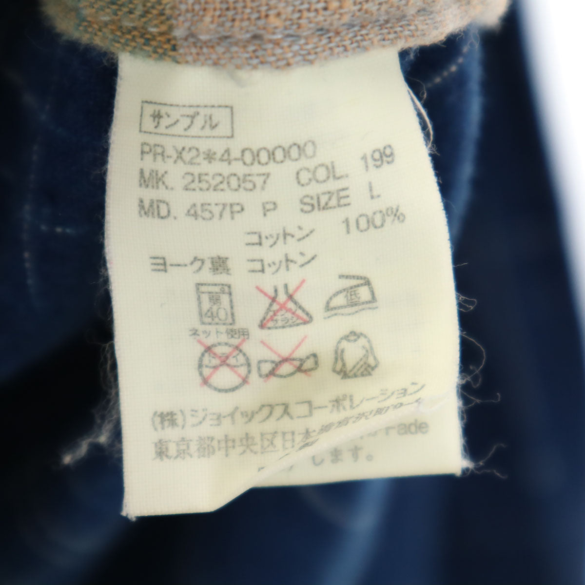 Paul Smith RED EAR ポールスミス レッドイヤー 日本製 チェック柄 長袖 インディゴ染め パーカー L ネイビー プルオーバー メンズ