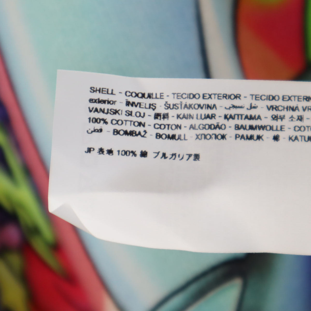 Desigual デシグアル Mar_a Escot_ マリアエスコテ コラボ ブルガリア製 SEXY PLANET アニマル柄 長袖 スウェットパーカー M マルチ 裏起毛 レディース