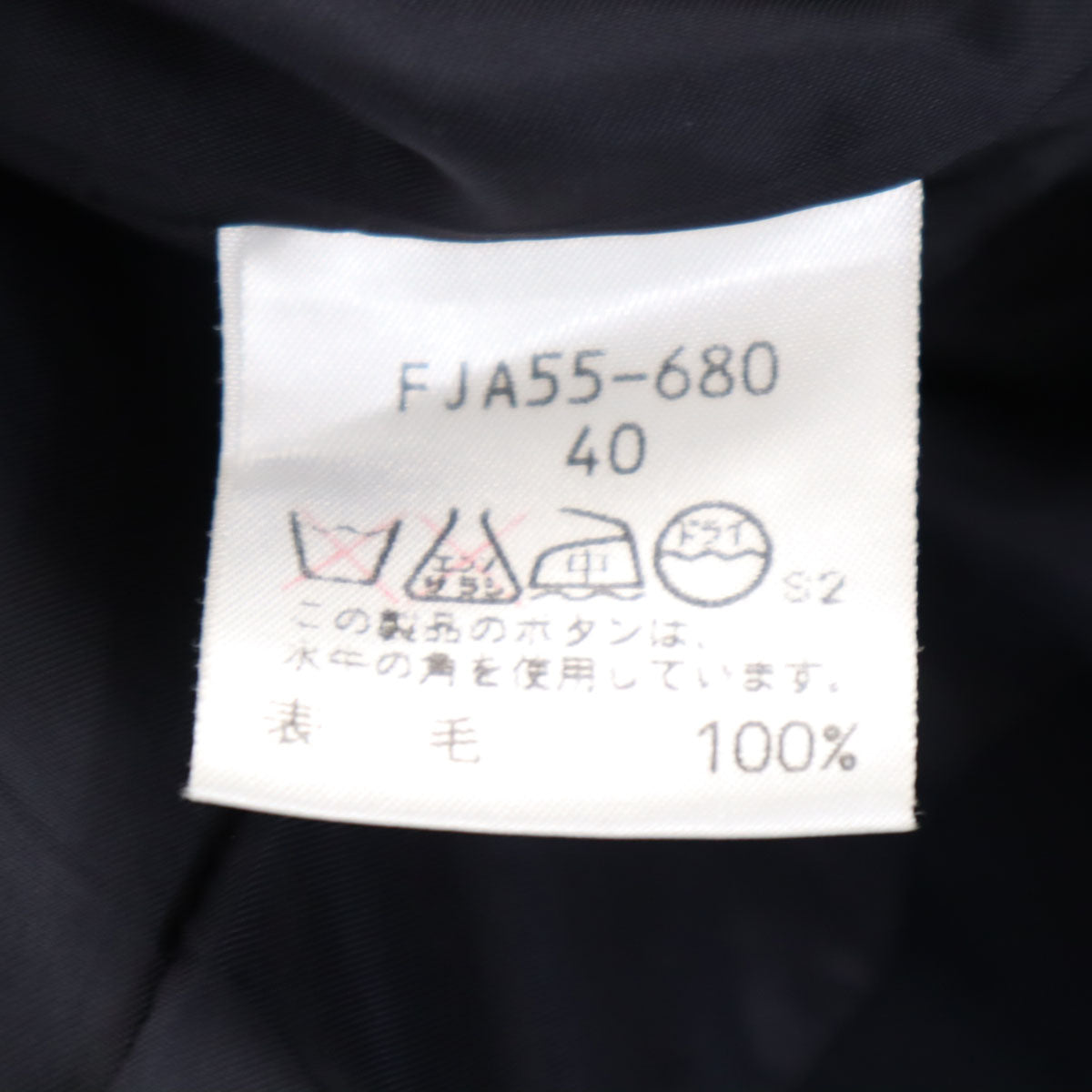 Burberrys バーバリーズ 90s オールド スカートスーツ 上下 セットアップ 38/40 ネイビー系 三陽商会 レディース