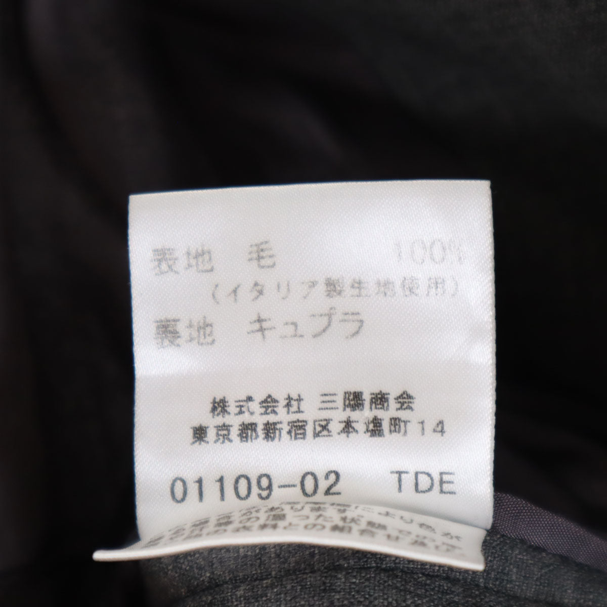 BURBERRY バーバリー ワンピーススーツ 上下 セットアップ 38 グレー レディース