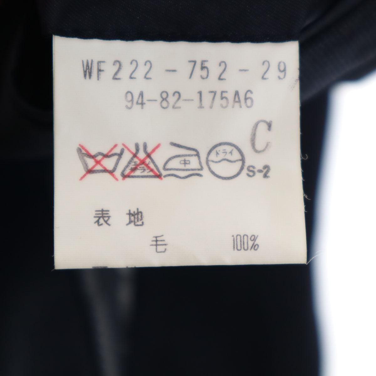 Burberrys バーバリーズ 90s オールド スーツ 上下 セットアップ ネイビー系 メンズ