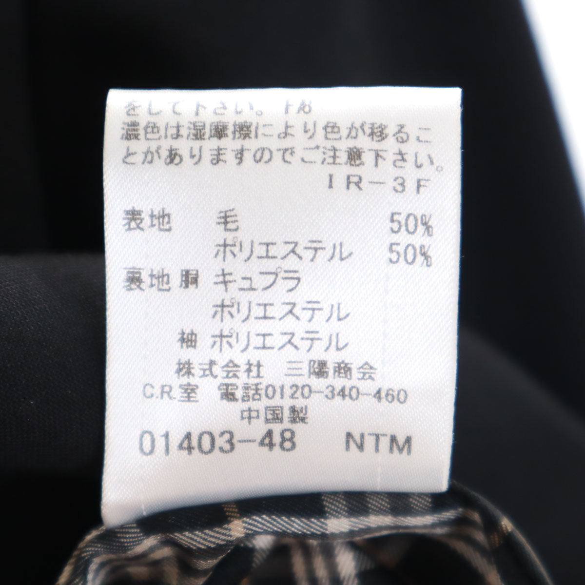 BLUE LABEL CRESTBRIDGE ブルーレーベルクレストブリッジ スカートスーツ 上下 セットアップ 38 ブラック レディース