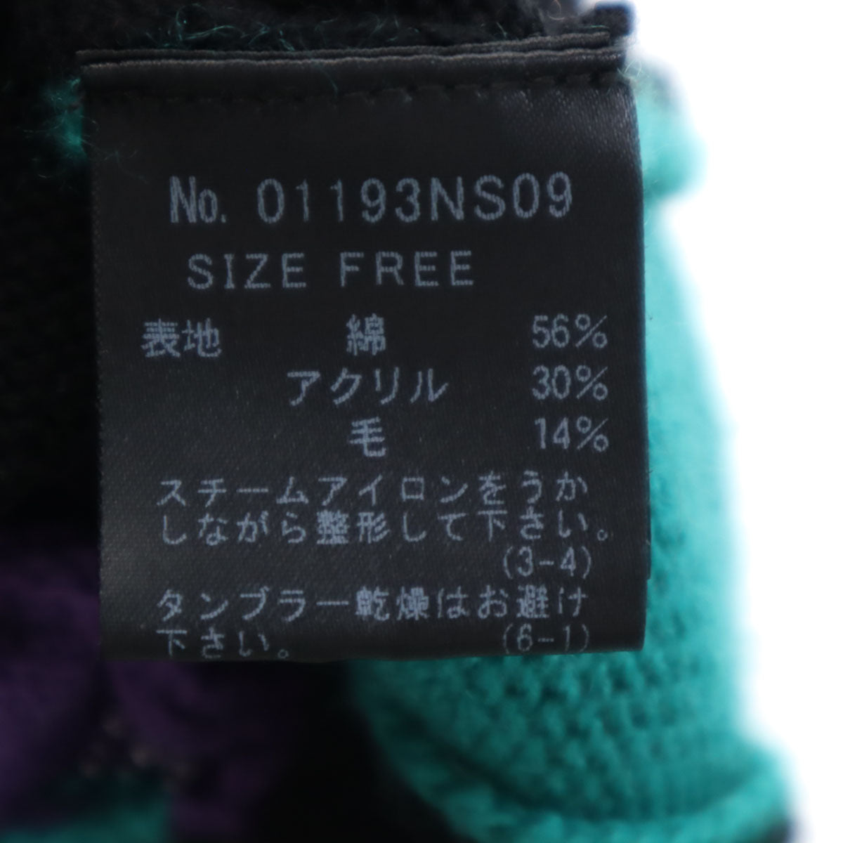 HYSTERIC GLAMOUR ヒステリックグラマー 長袖 ドルマン セーター FREE ブラック ニット レディース