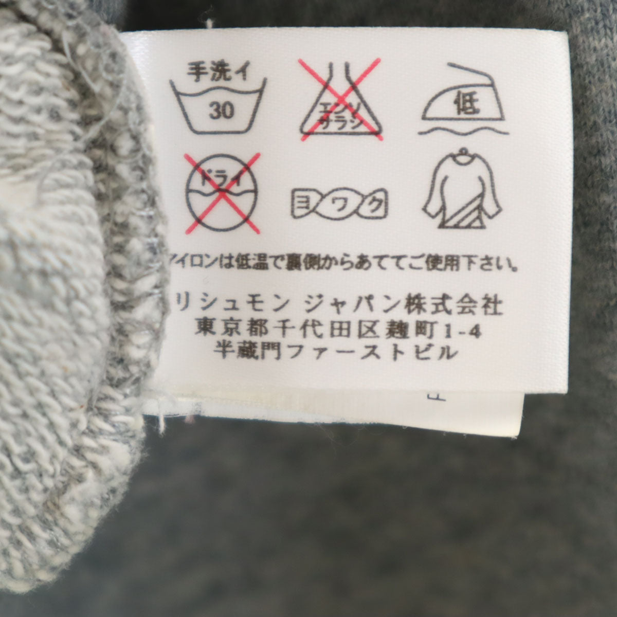 SEE BY CHLOE シーバイクロエ イタリア製 長袖 スウェット トレーナー 38 グレー レディース