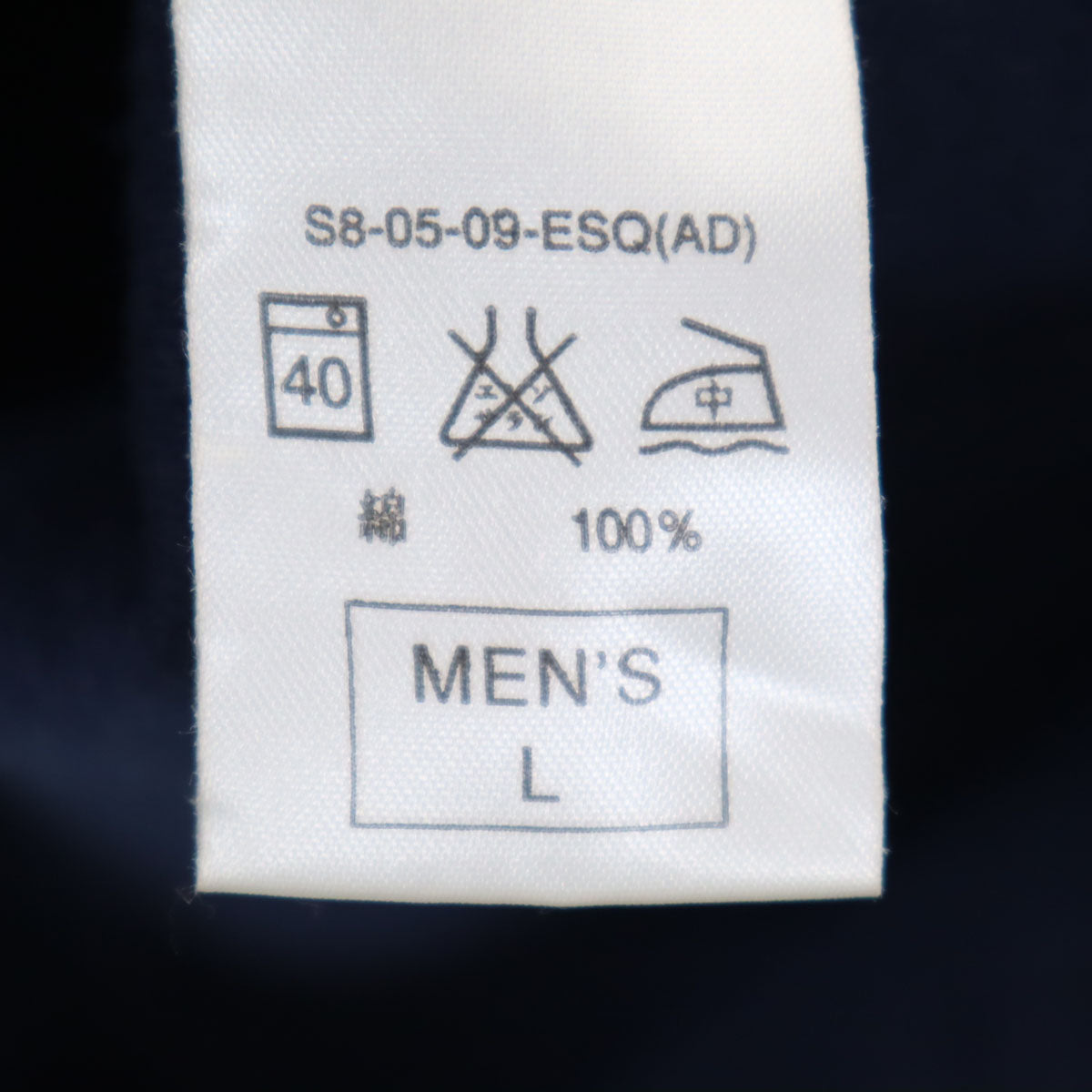 NIKE ナイキ 90s 00s オールド 長袖 Vネック トレーナー L ネイビー メンズ