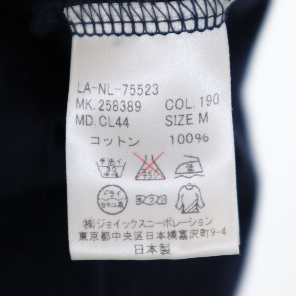 LANVIN LA COLLECTION ランバンコレクション 日本製 長袖 ネルシャツ M ネイビー メンズ