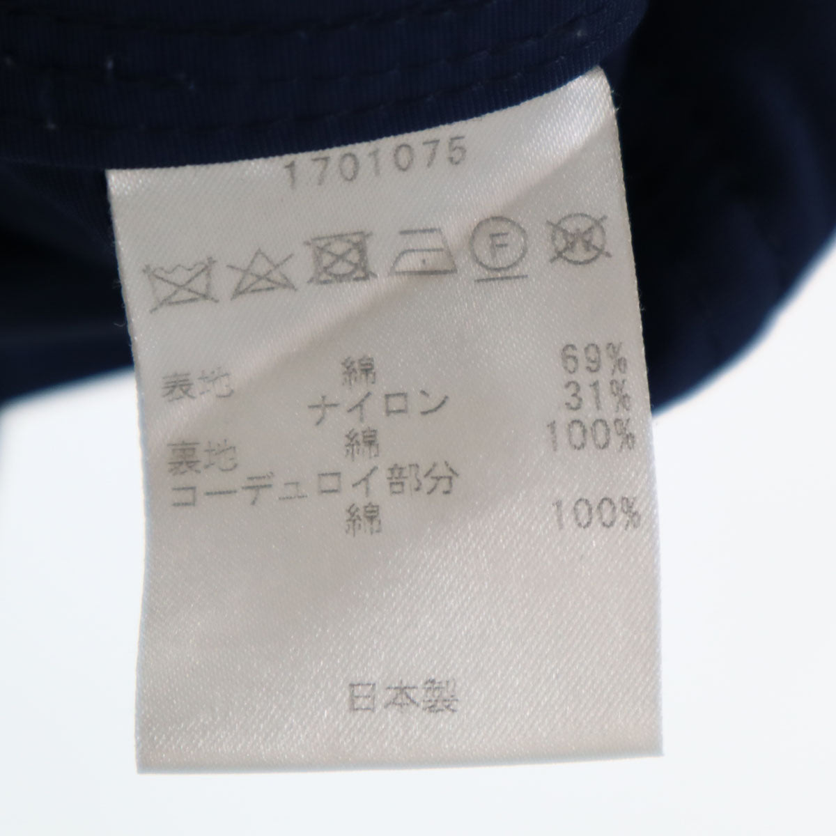 Barbour バブアー 日本製 ビデイル ジャケット 10 ネイビー BEDALE レディース