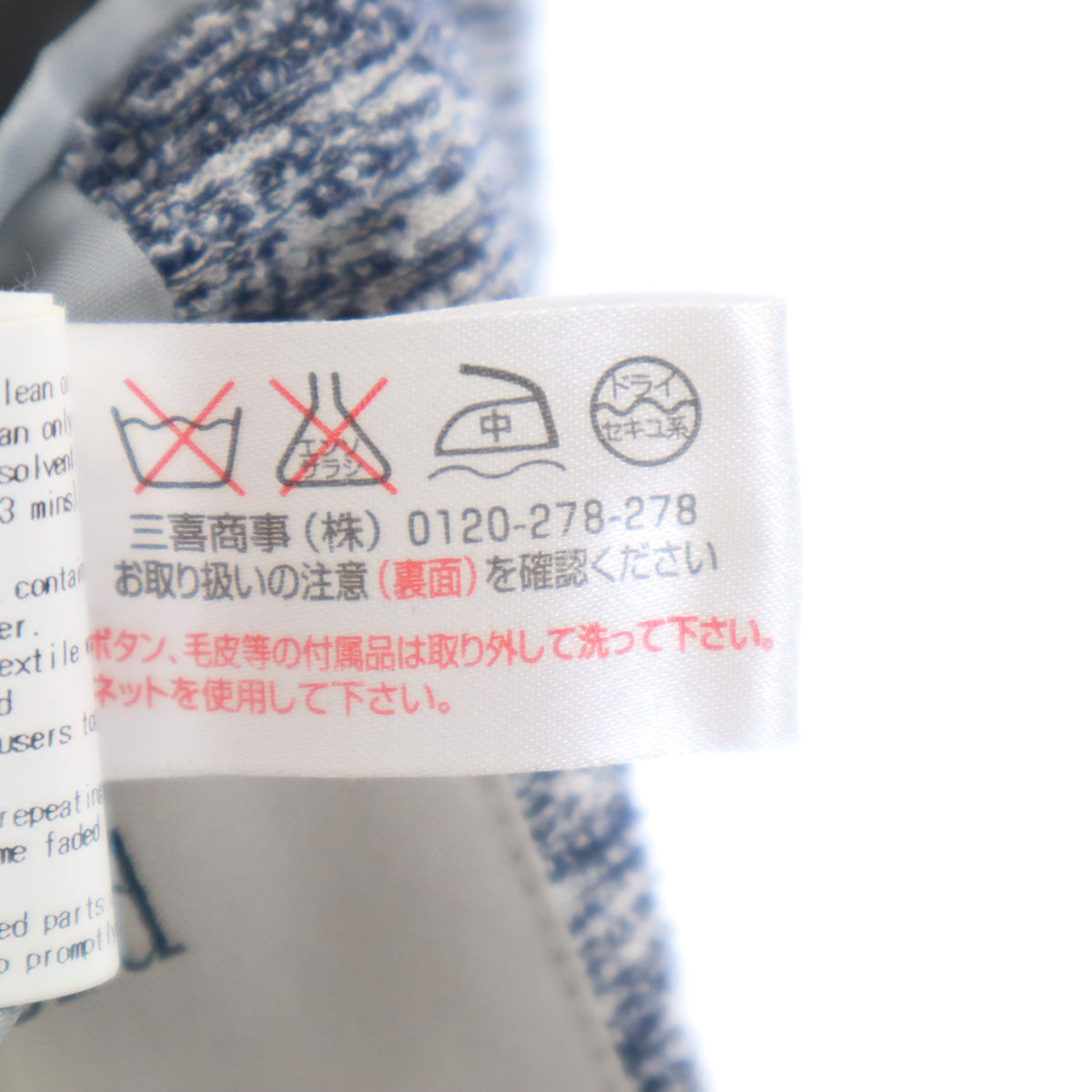 Casely Hayford ケイスリーヘイフォード 日本製 パイル地 テーラードジャケット 36 ネイビー アンコン メンズ