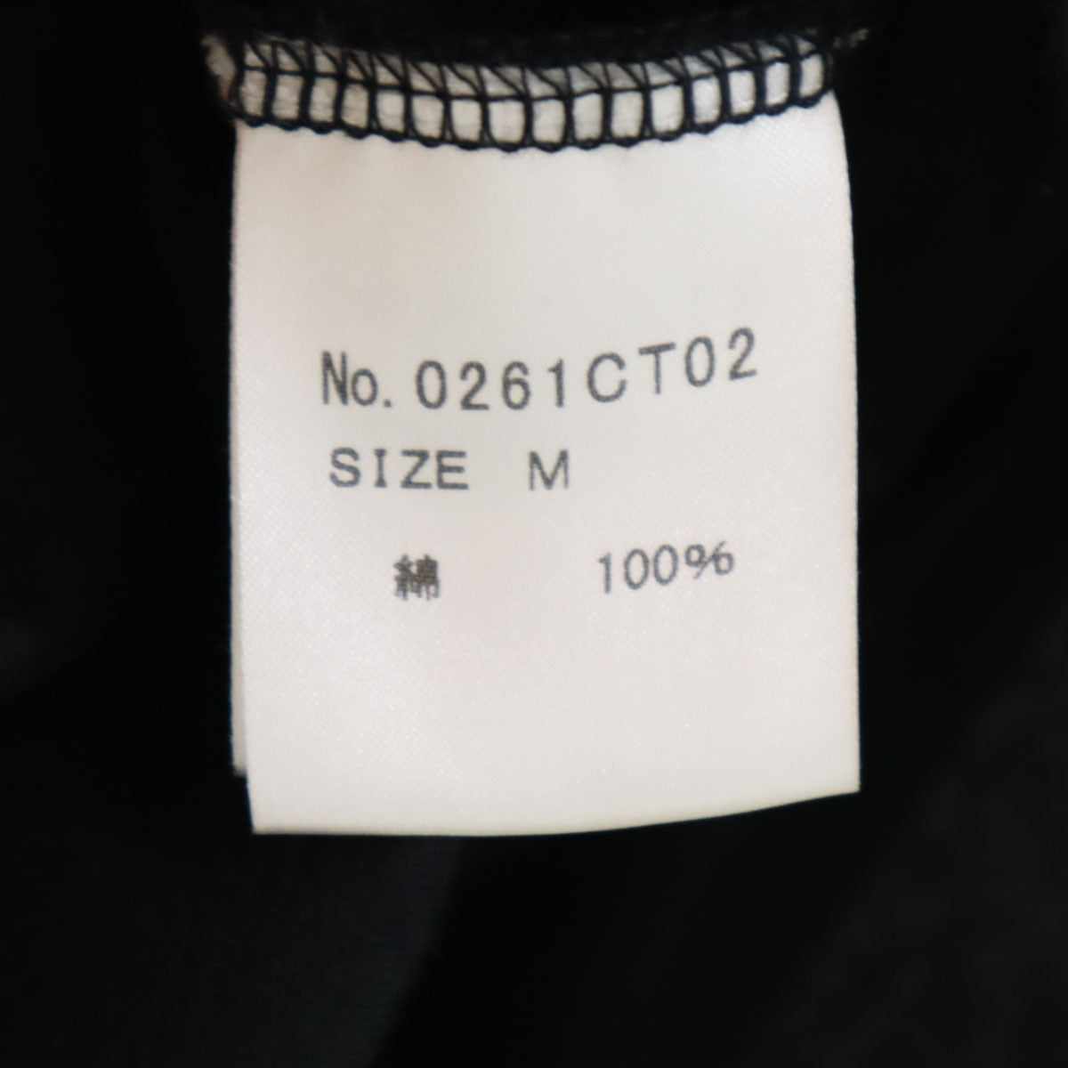 HYSTERIC GLAMOUR ヒステリックグラマー 日本製 半袖 Tシャツ M ブラック メンズ