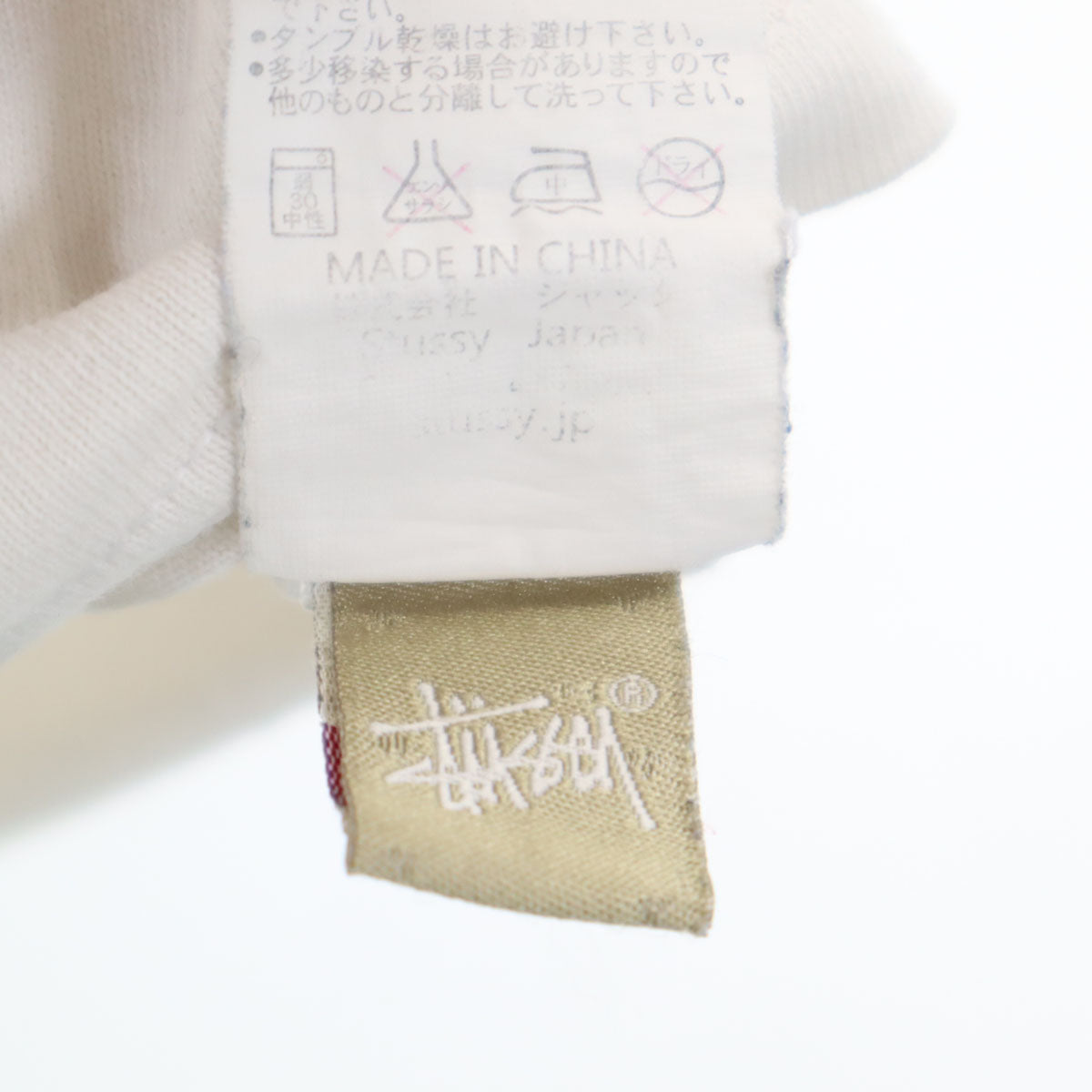 STUSSY ステューシー 半袖 Tシャツ M ホワイト メンズ