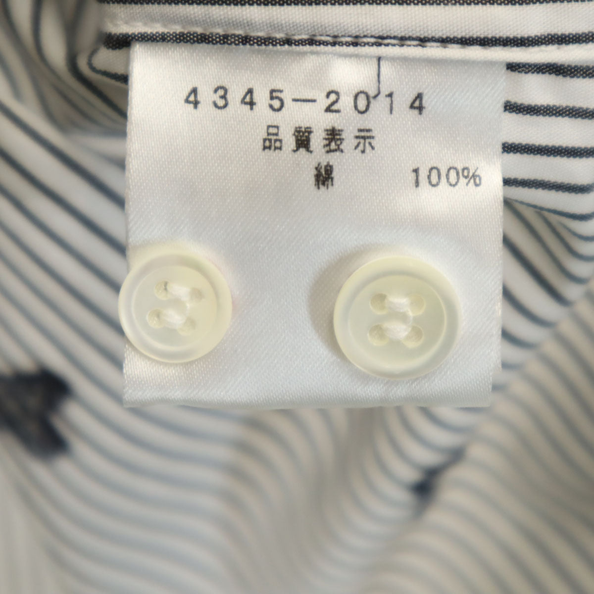 Vivienne WestwoodMAN ヴィヴィアンウエストウッドマン 日本製 ストライプ オーブ柄 長袖 コットンシャツ 48 ホワイト メンズ