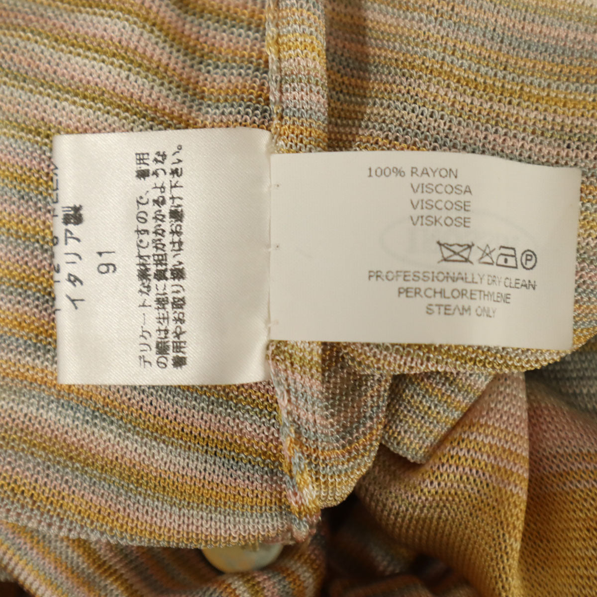 Missoni ミッソーニ イタリア製 長袖 ニットカーディガン 40 ベージュ系 レディース