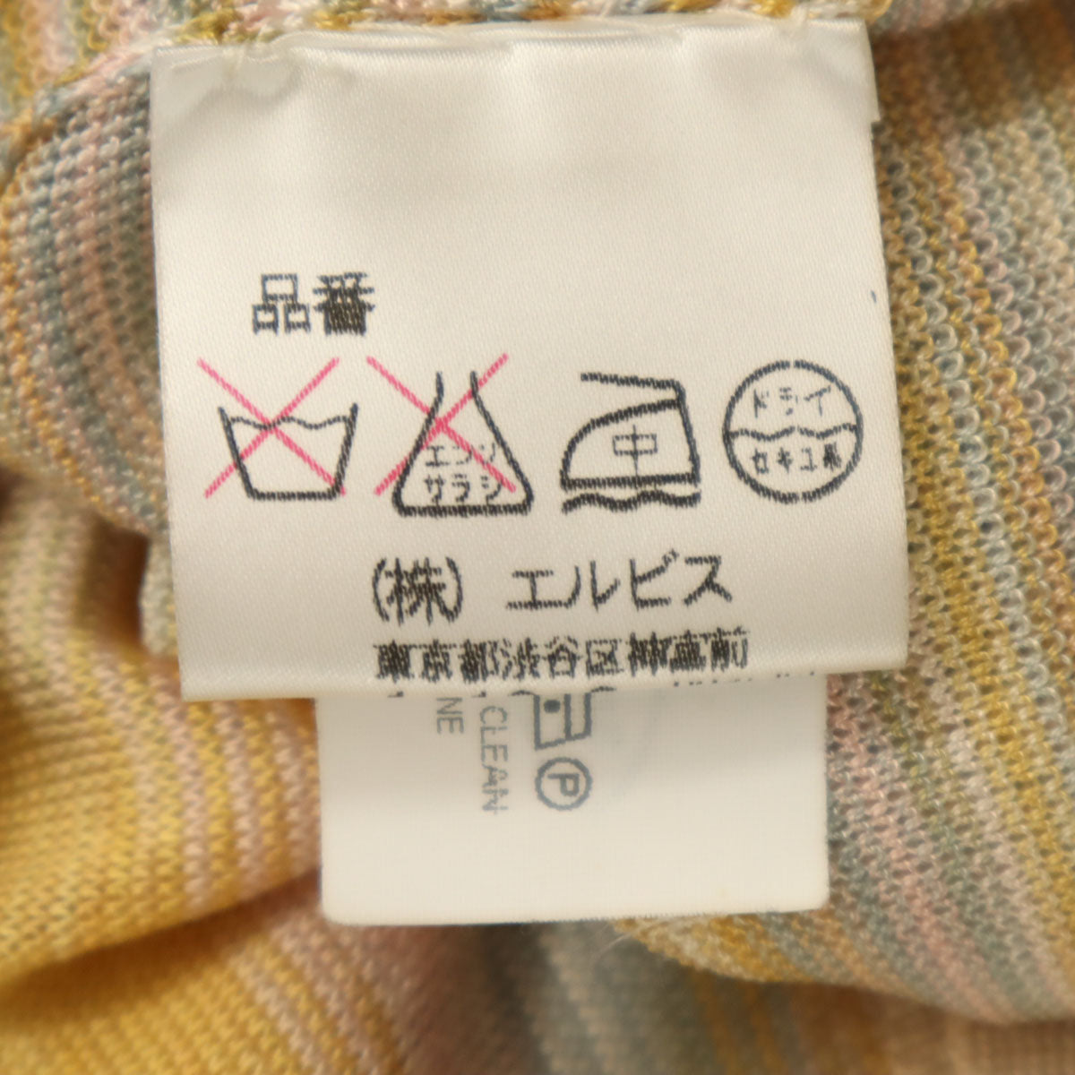 Missoni ミッソーニ イタリア製 長袖 ニットカーディガン 40 ベージュ系 レディース