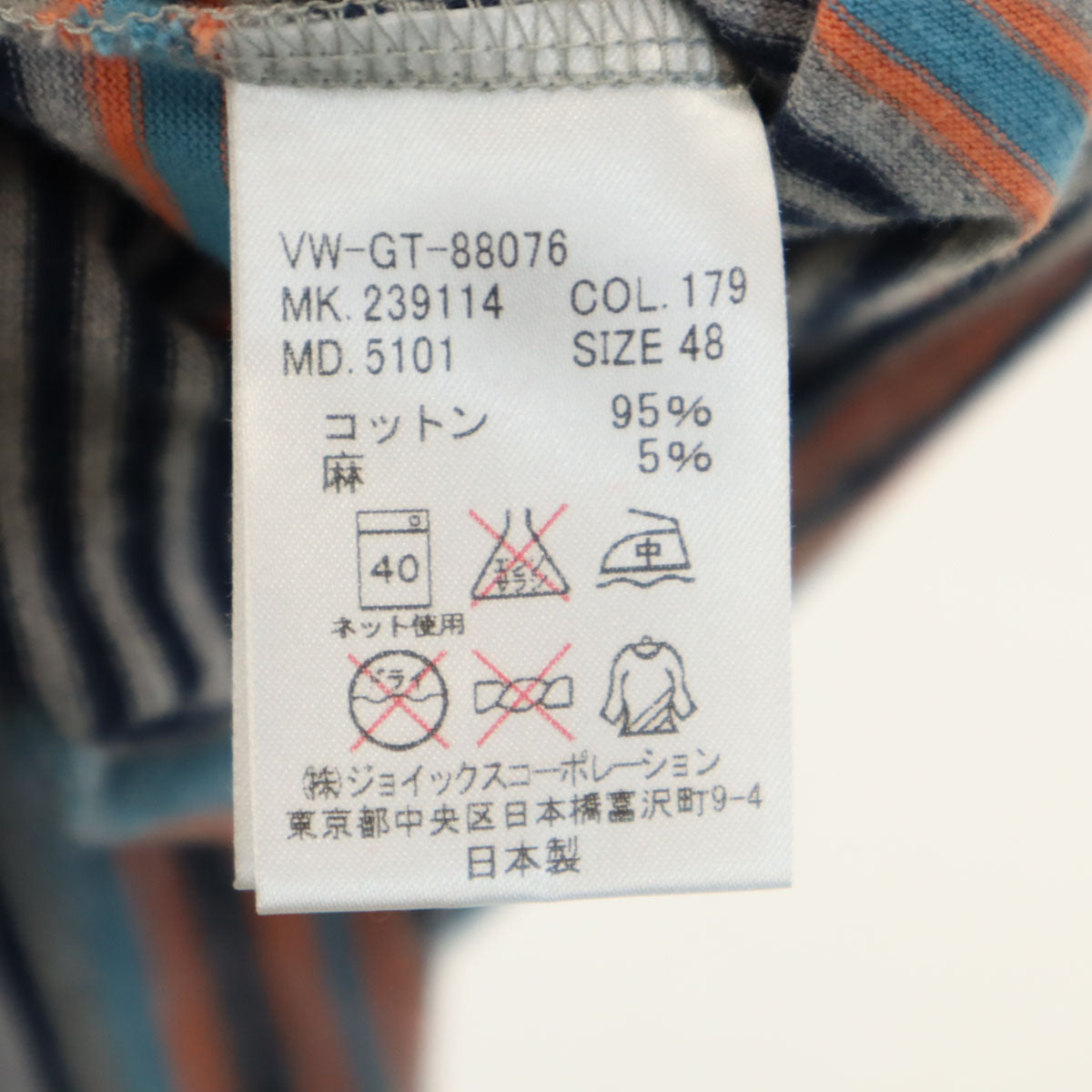 Vivienne WestwoodMAN ヴィヴィアンウエストウッドマン 日本製 ボーダー柄 オーブロゴ 半袖 Tシャツ 48 グレー メンズ