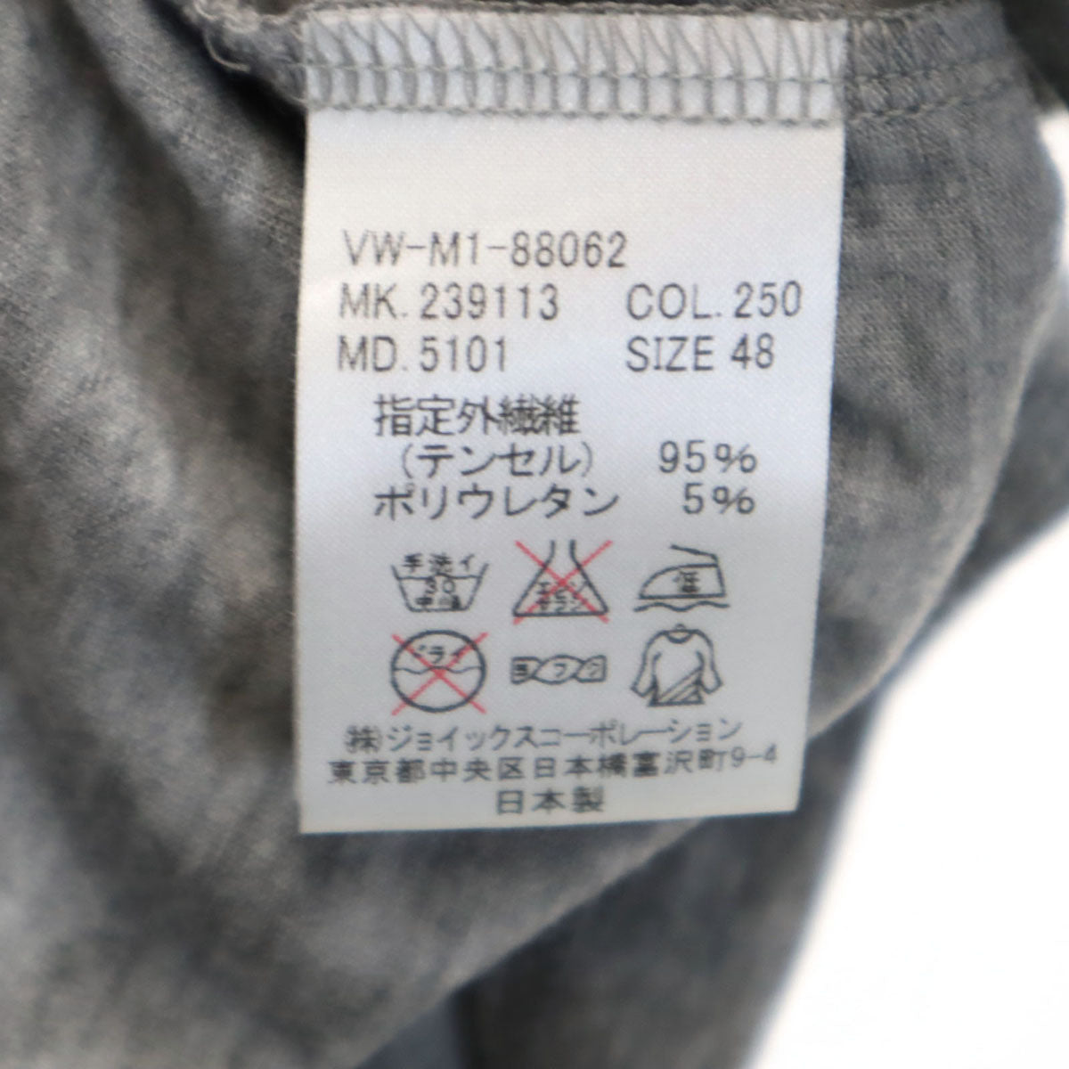 Vivienne WestwoodMAN ヴィヴィアンウエストウッドマン 日本製 落書き柄 半袖 Tシャツ 48 グレー メンズ