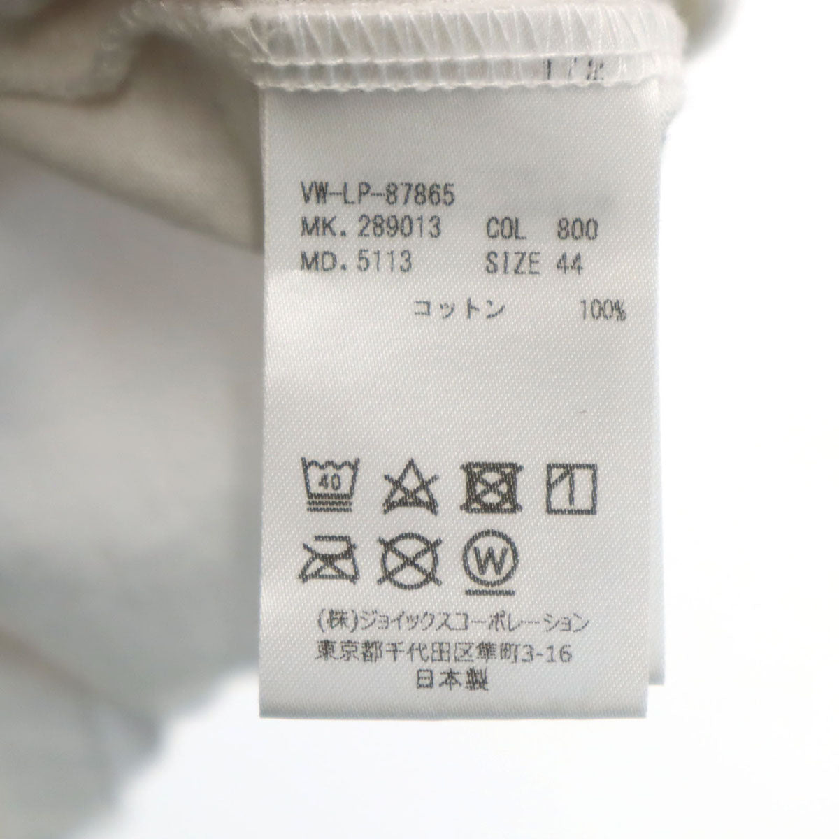 Vivienne WestwoodMAN ヴィヴィアンウエストウッドマン 日本製 ドッグ プリント 半袖 Tシャツ 44 ホワイト 犬 アニマル メンズ