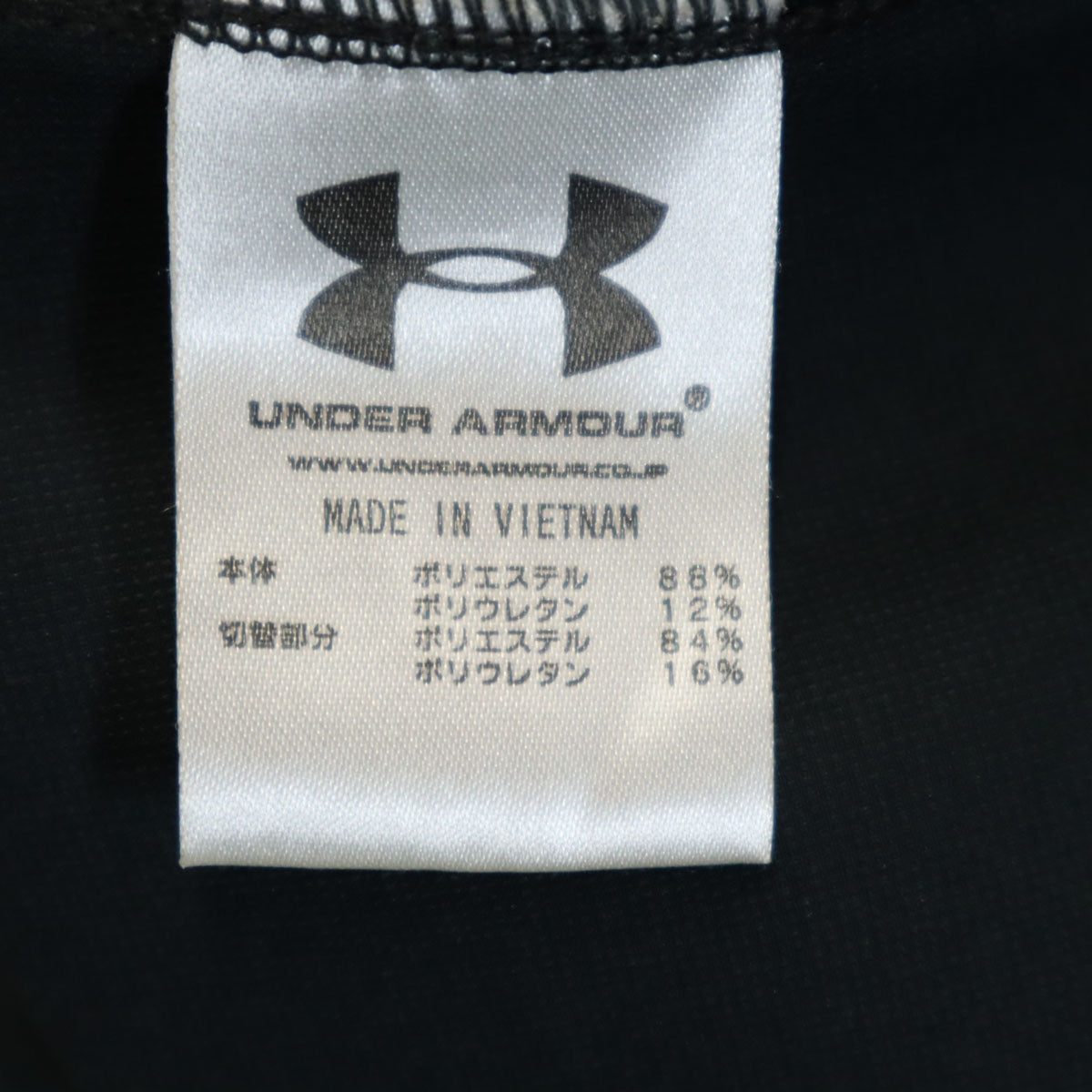 UNDER ARMOUR アンダーアーマー 長袖 ジャージジャケット 上下 セットアップ L ブラック メンズ