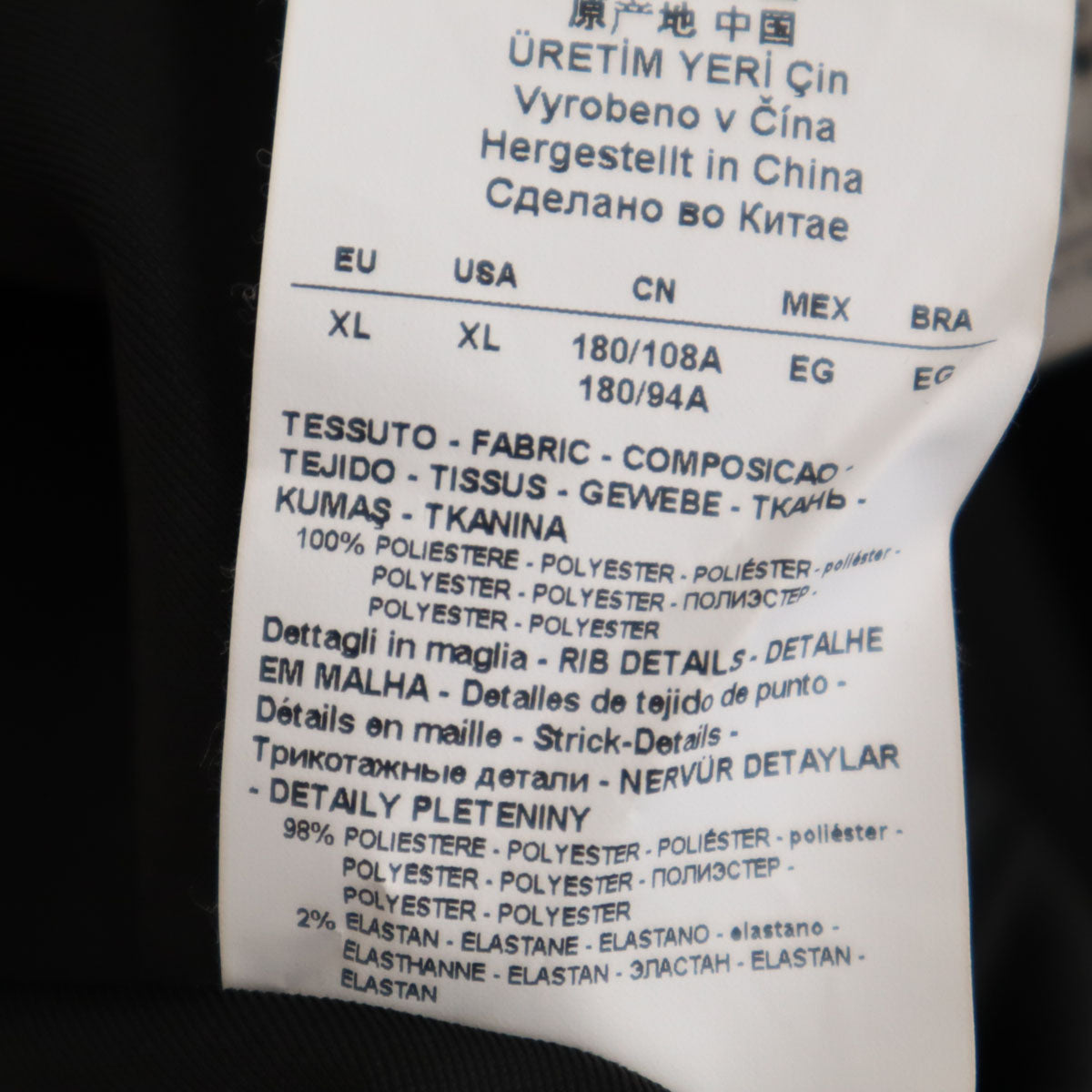 未使用 Emporio Armani エンポリオアルマーニ EA7 ジャージジャケット 上下 セットアップ XL ブラック系 メンズ